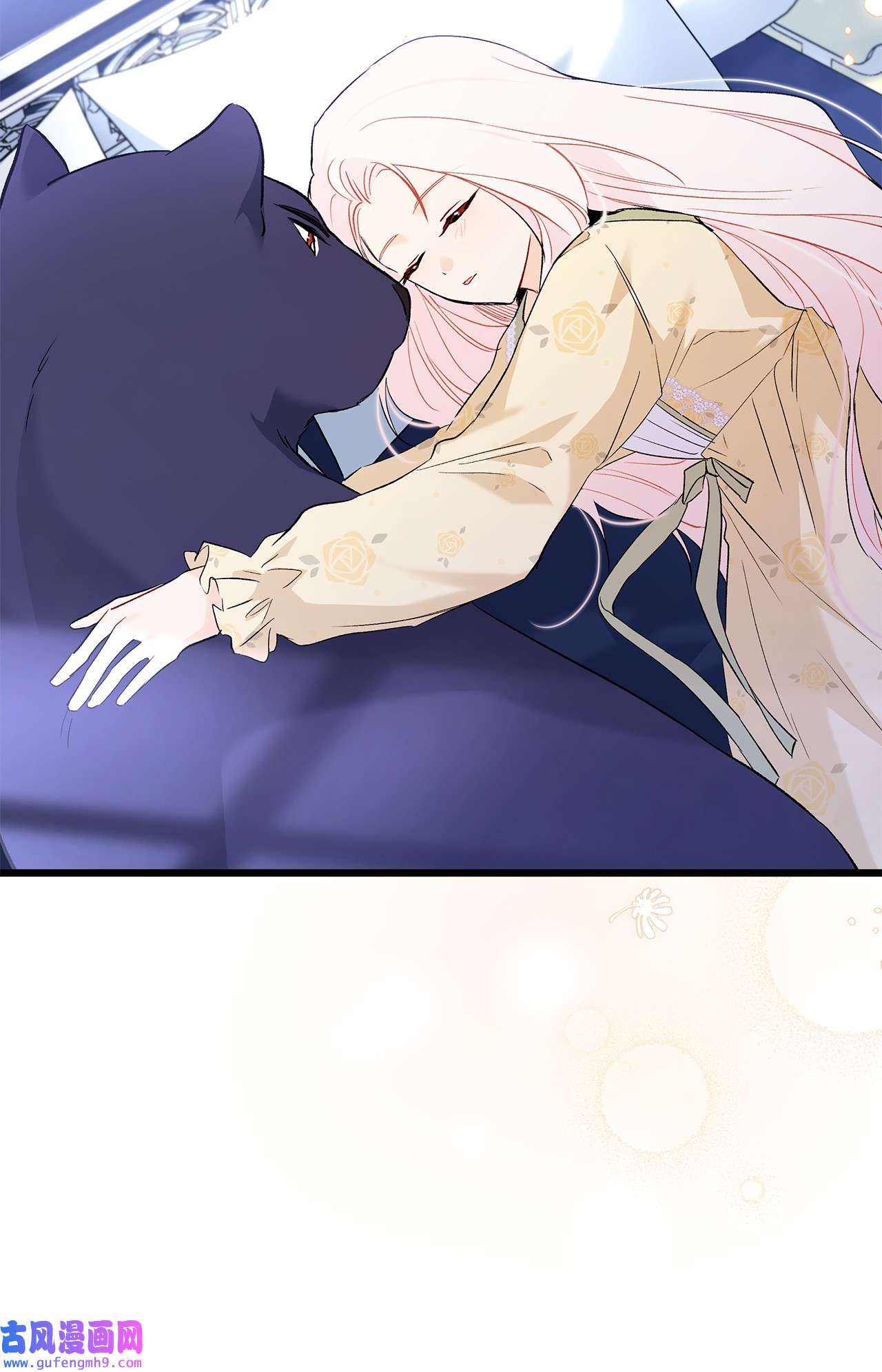 兔子与黑豹的共生关系54 相拥而眠