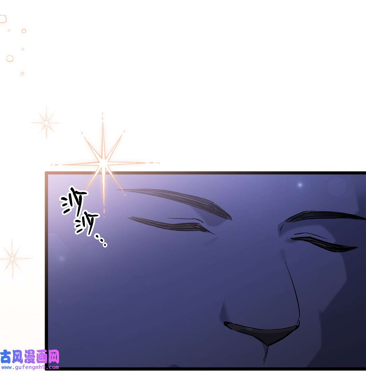 兔子与黑豹的共生关系54 相拥而眠