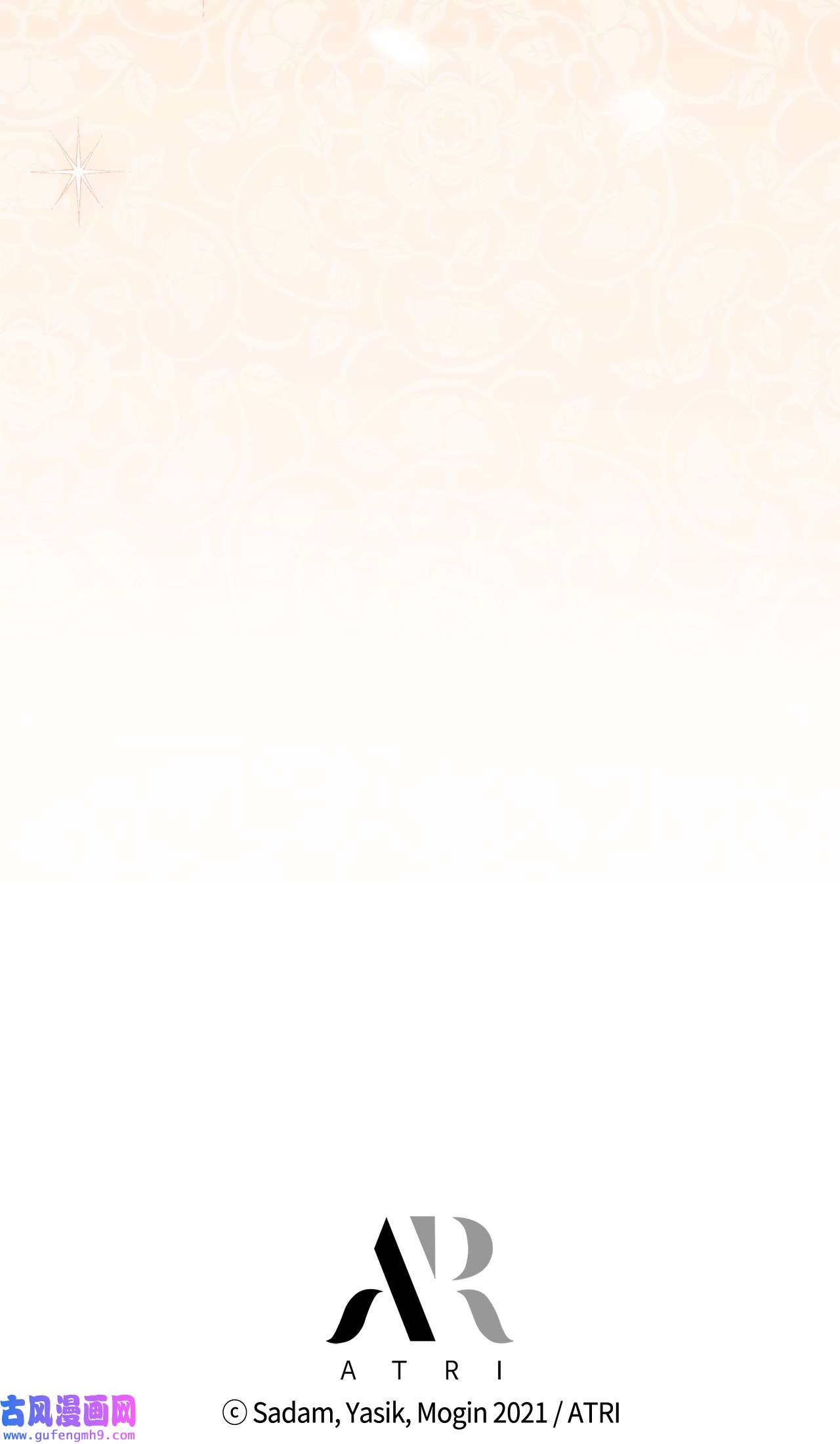 兔子与黑豹的共生关系54 相拥而眠