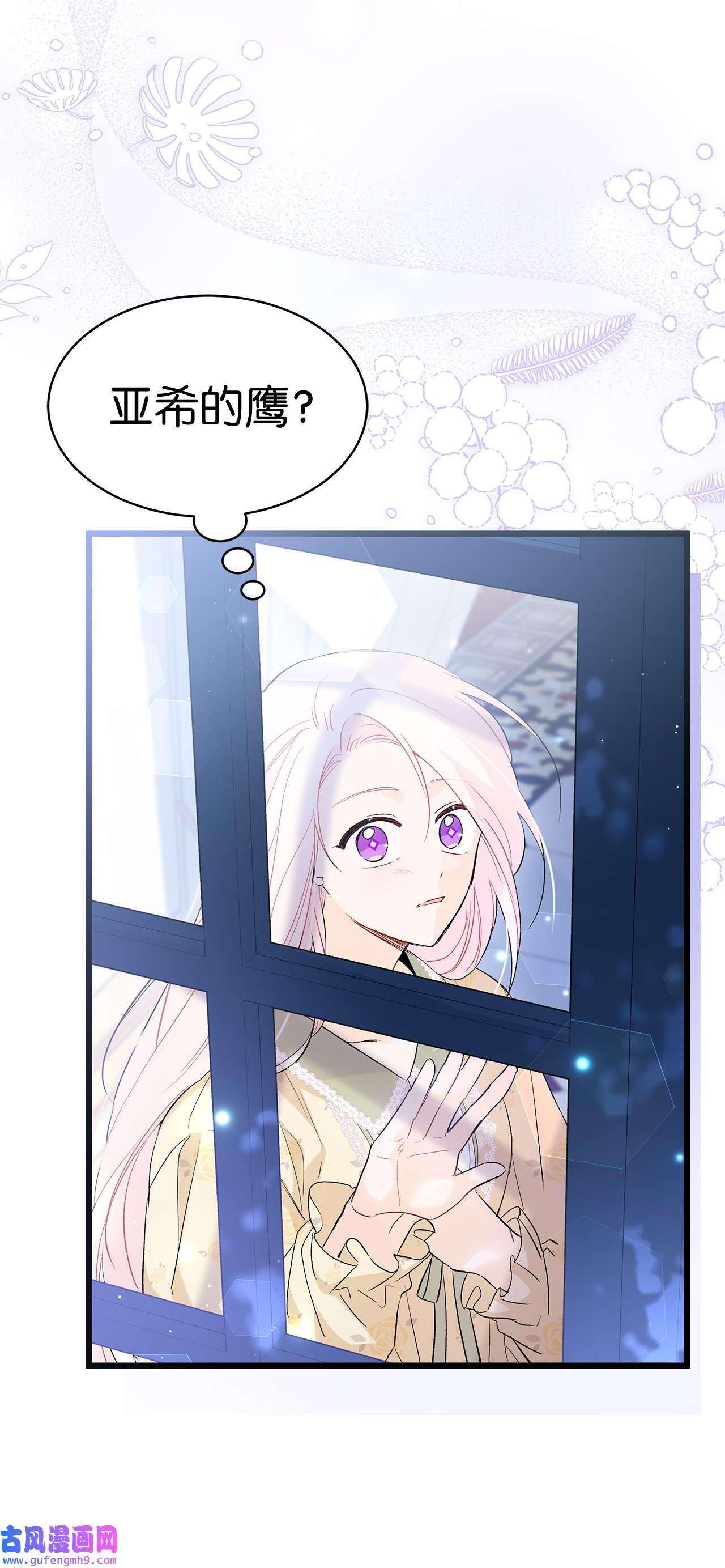 兔子与黑豹的共生关系54 相拥而眠