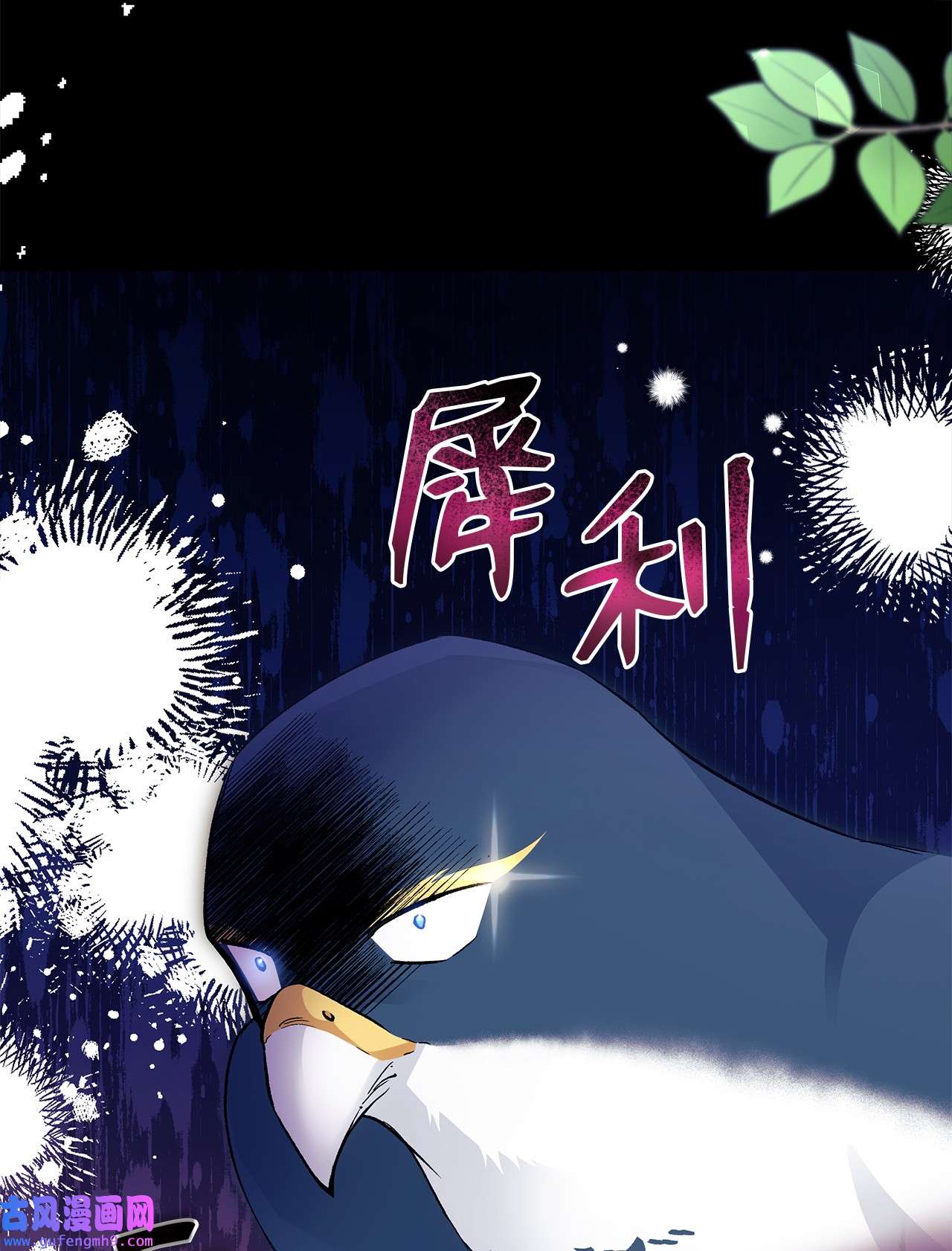 兔子与黑豹的共生关系55 兔子又劈腿