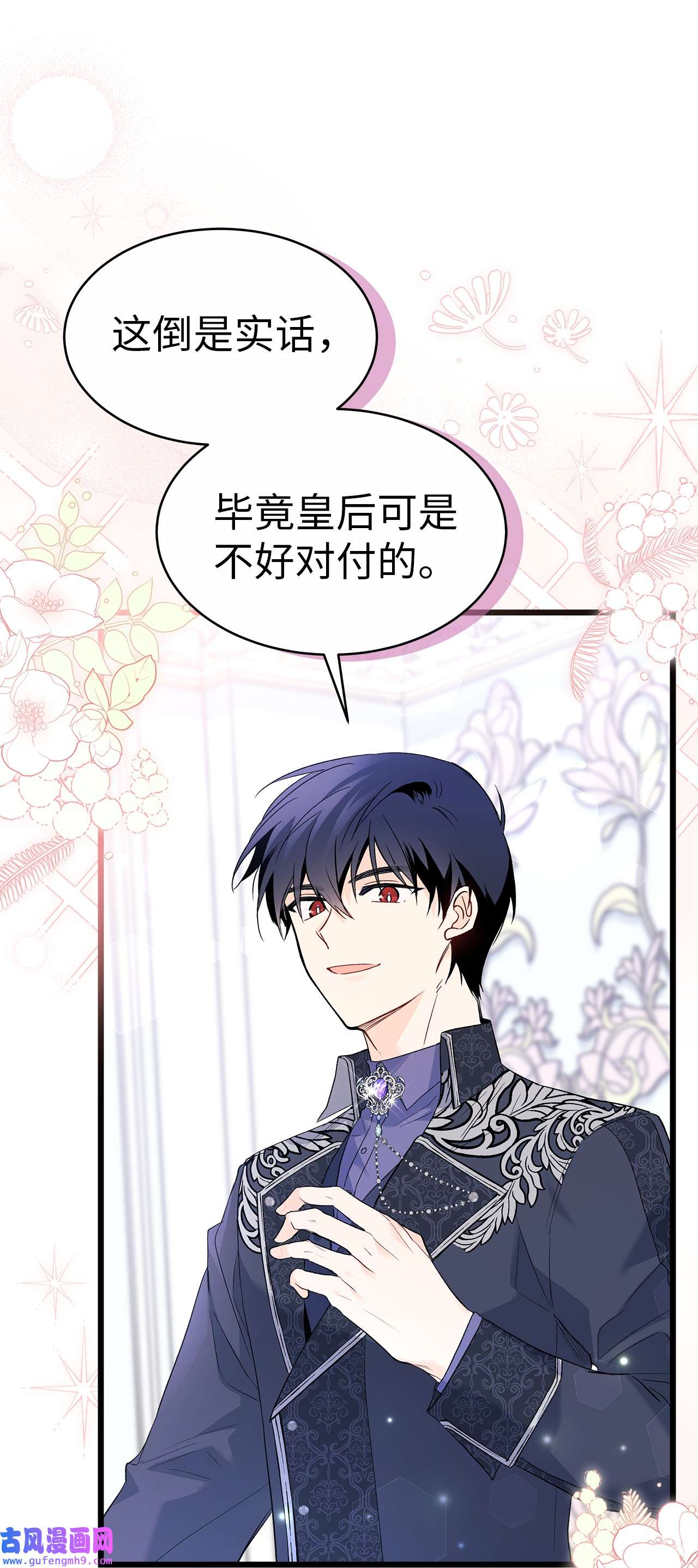 兔子与黑豹的共生关系55 兔子又劈腿