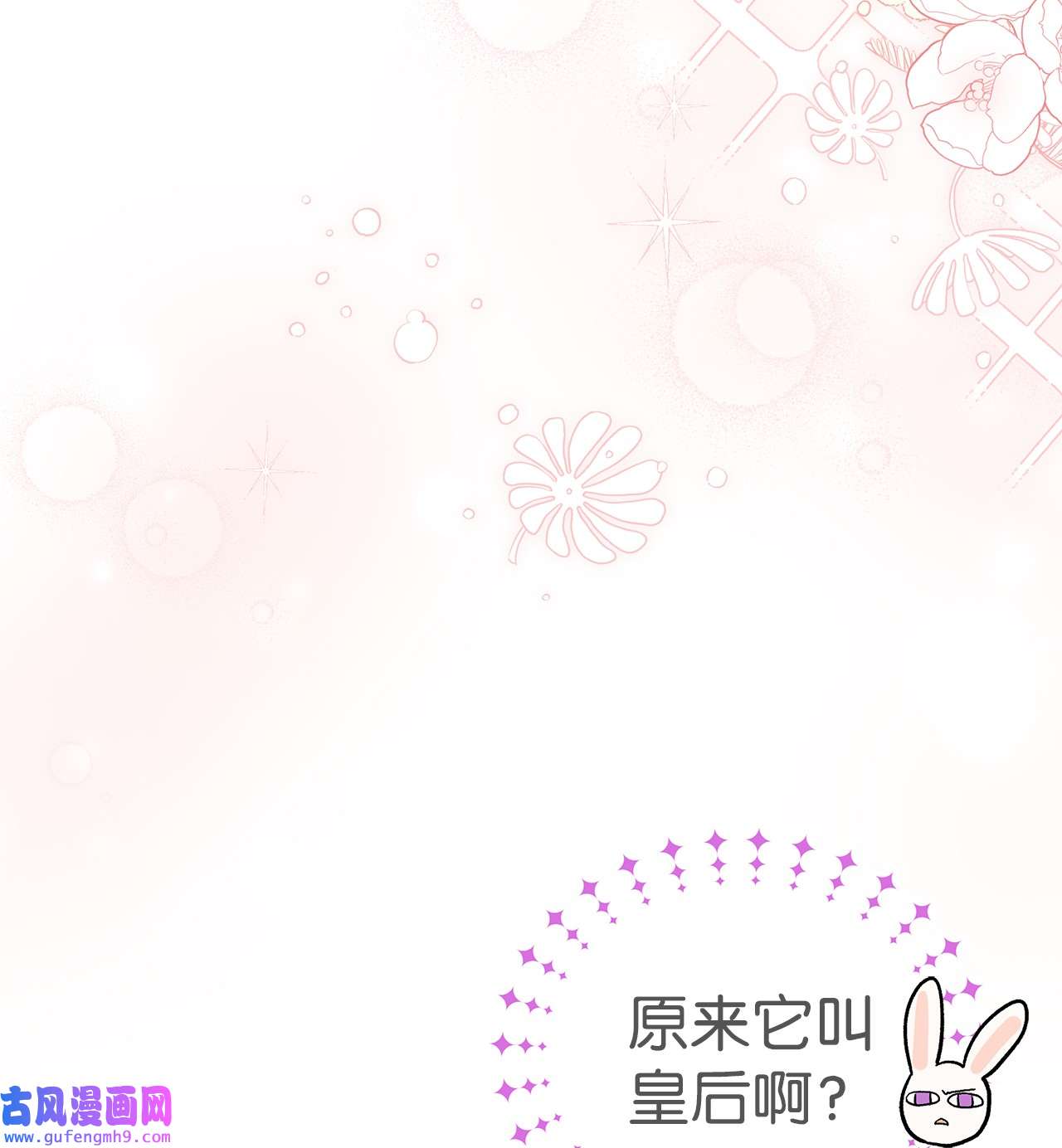 兔子与黑豹的共生关系55 兔子又劈腿