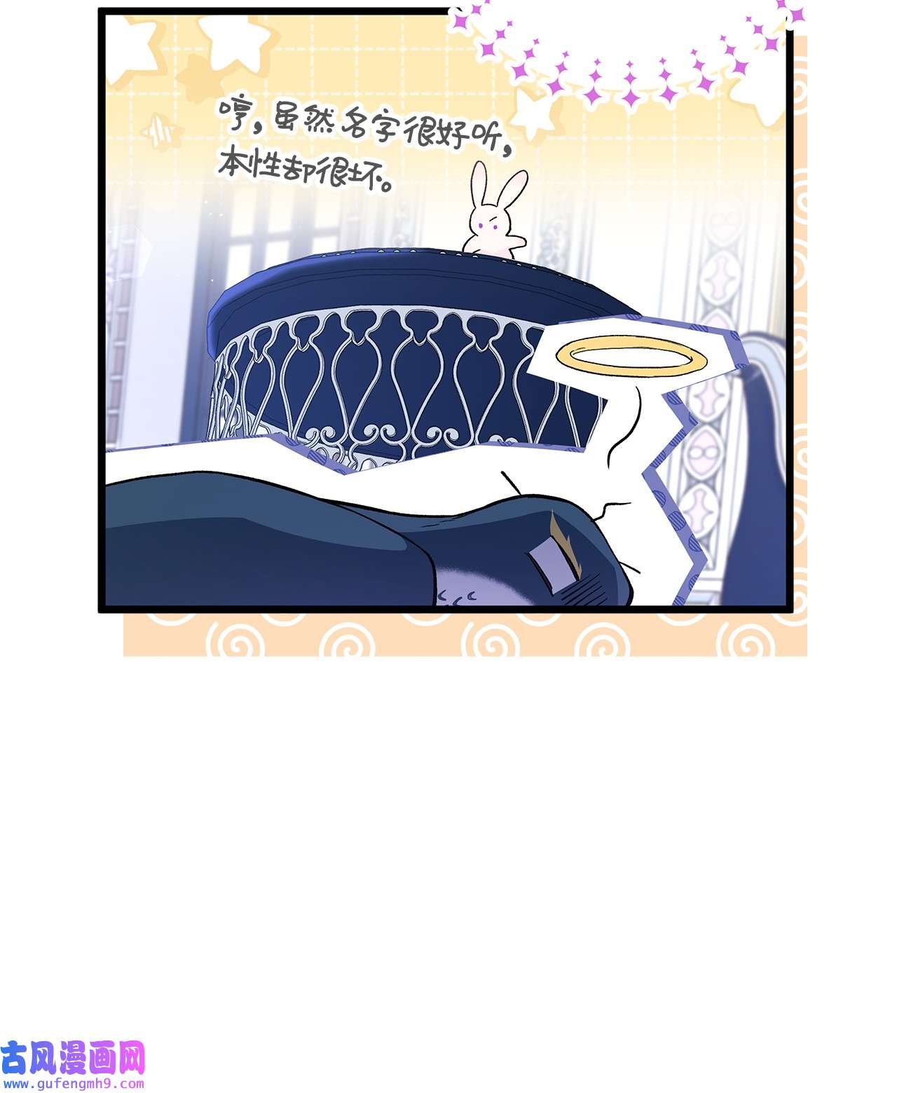 兔子与黑豹的共生关系55 兔子又劈腿