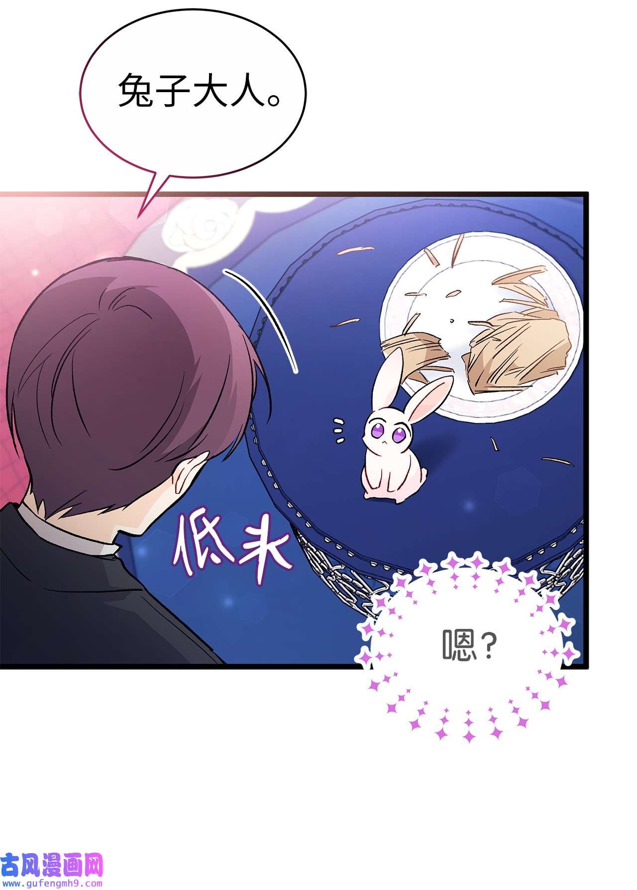 兔子与黑豹的共生关系55 兔子又劈腿