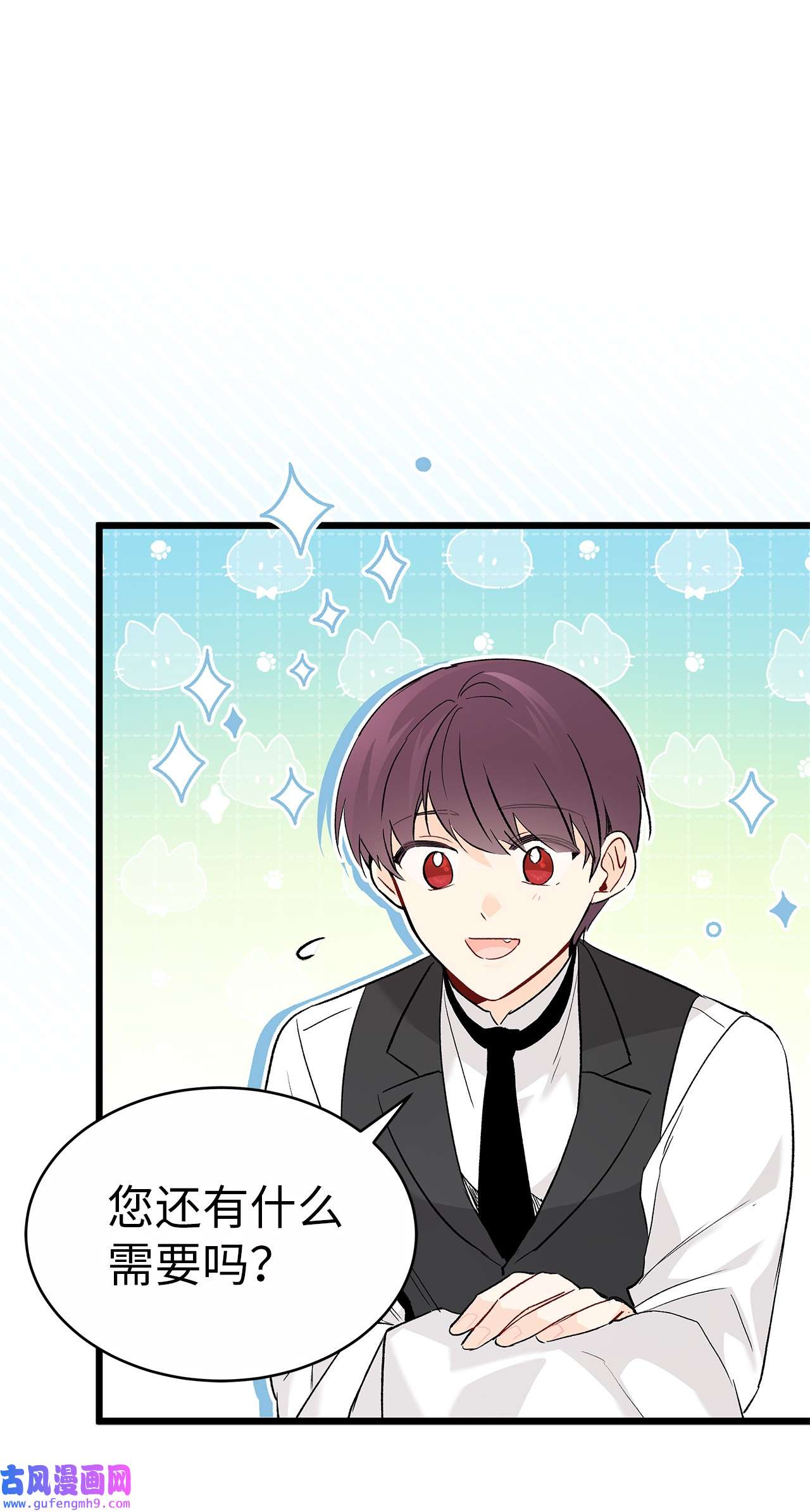 兔子与黑豹的共生关系55 兔子又劈腿