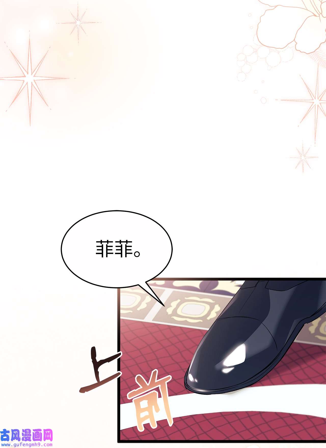 兔子与黑豹的共生关系55 兔子又劈腿