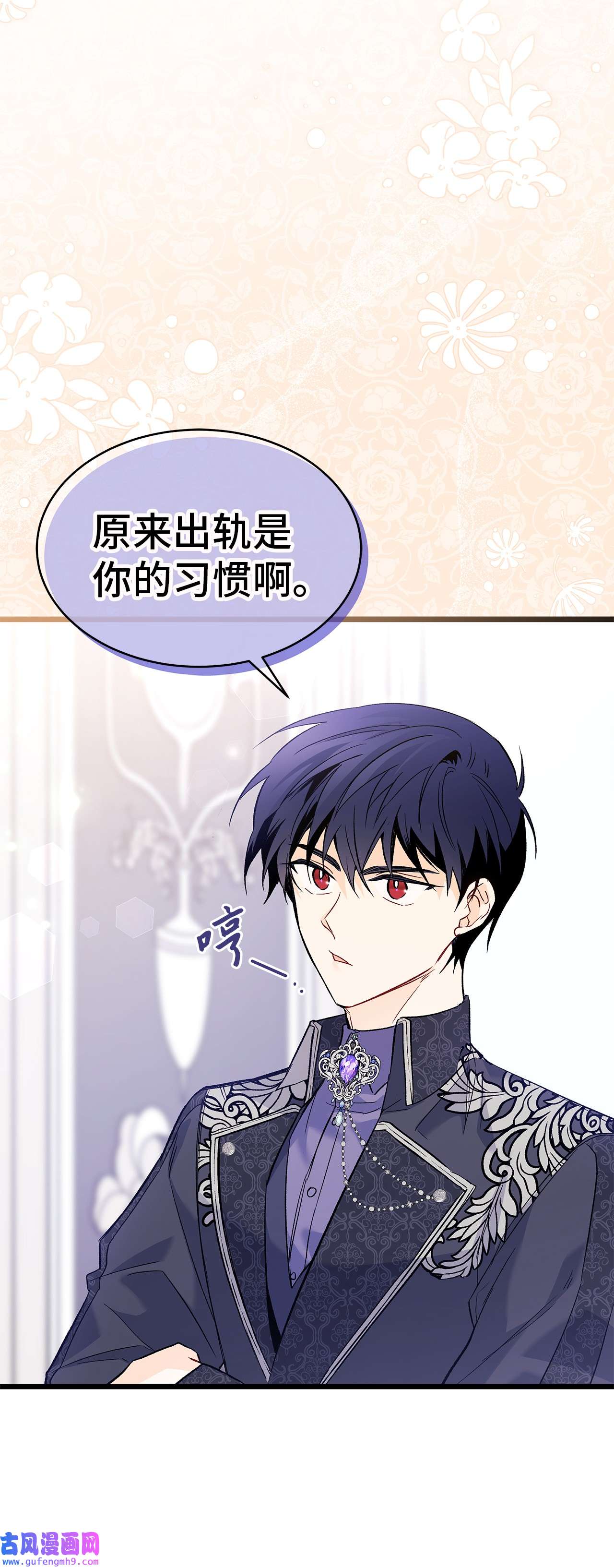 兔子与黑豹的共生关系55 兔子又劈腿