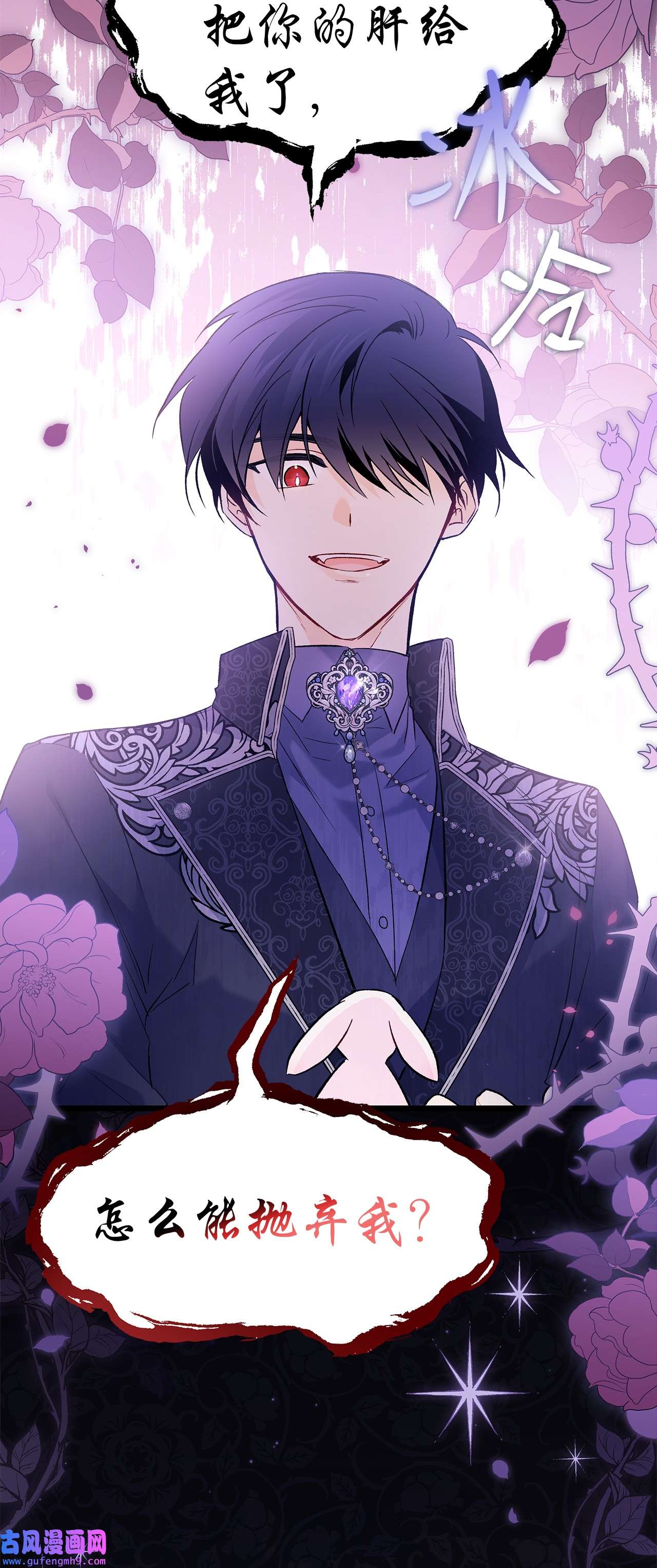 兔子与黑豹的共生关系55 兔子又劈腿