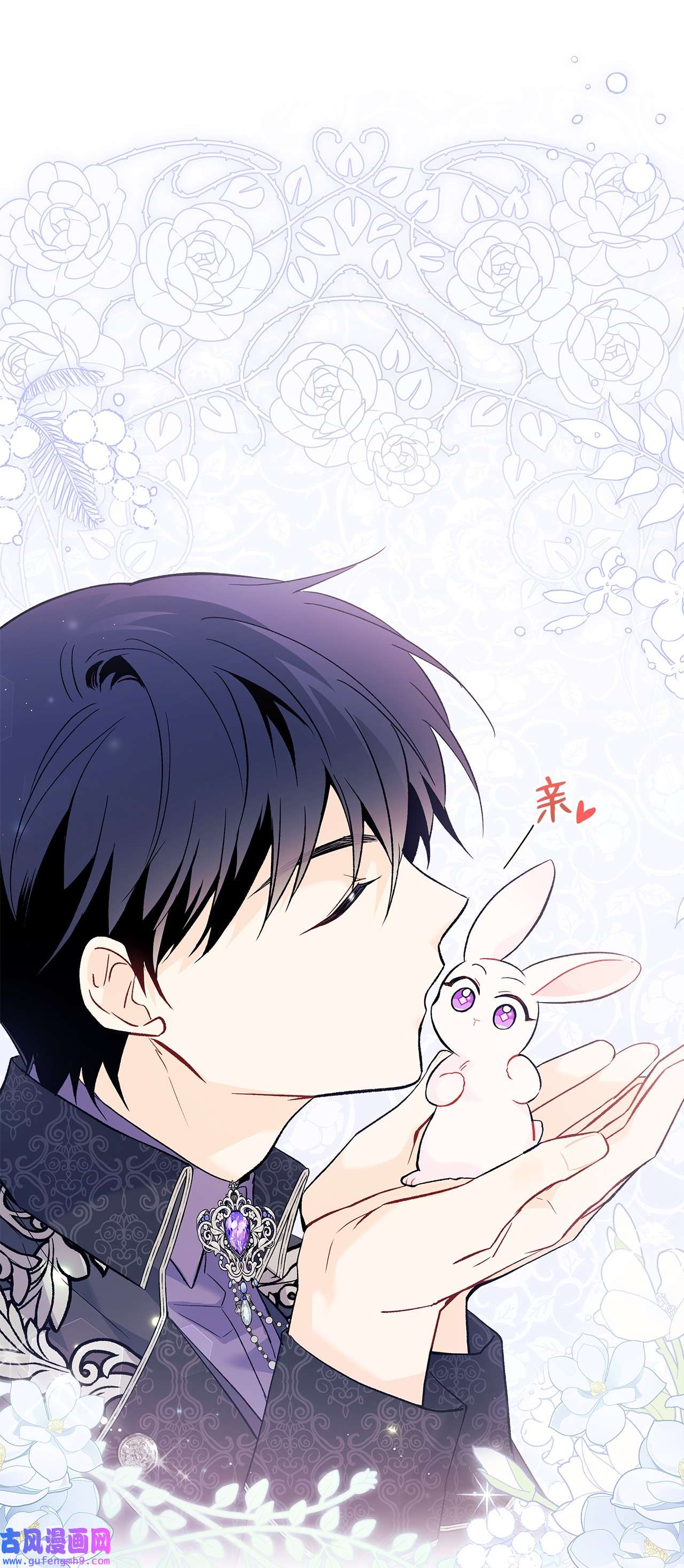 兔子与黑豹的共生关系55 兔子又劈腿