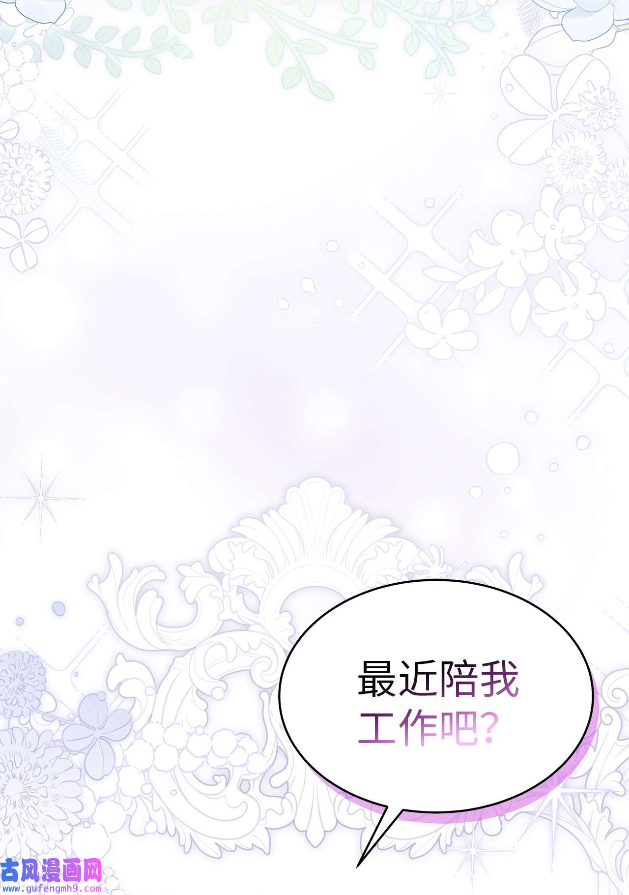 兔子与黑豹的共生关系55 兔子又劈腿