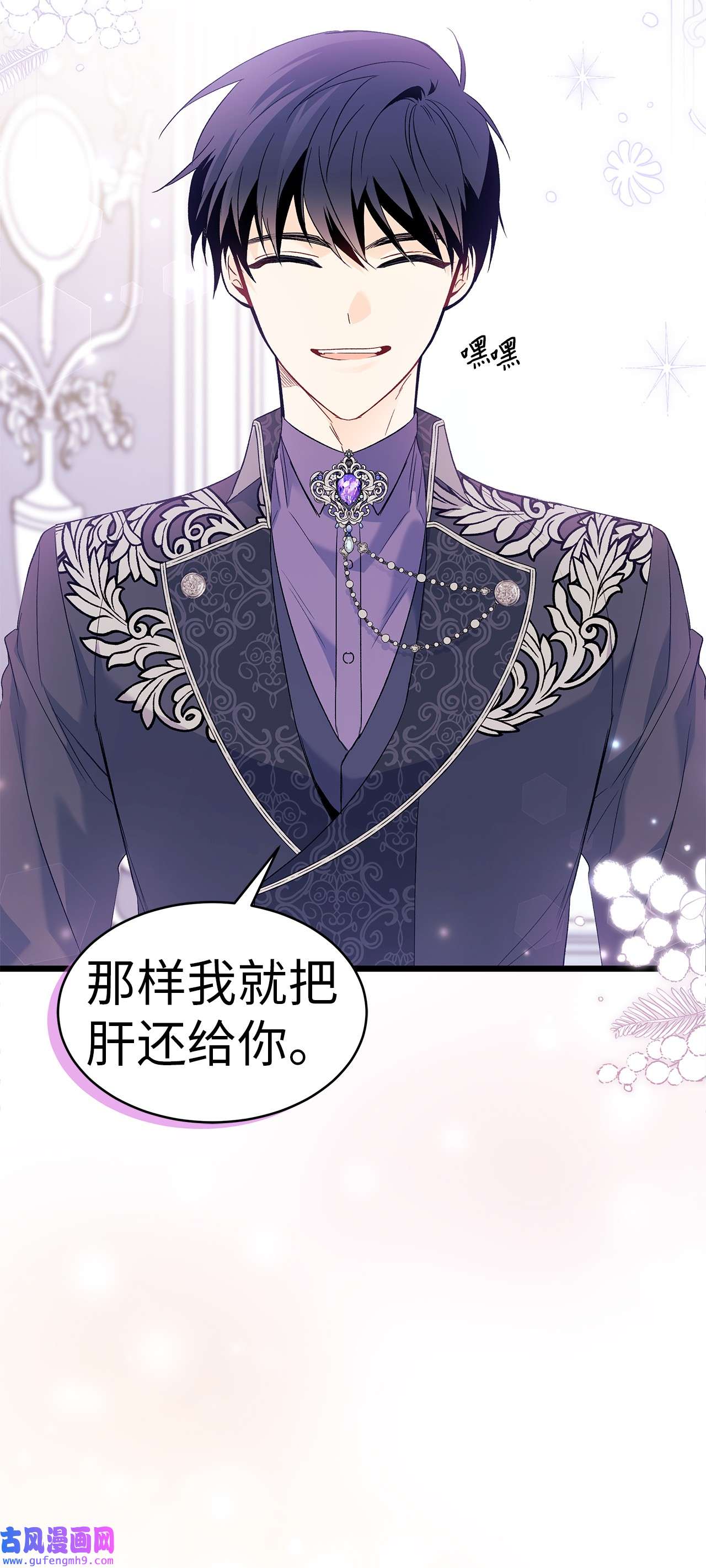 兔子与黑豹的共生关系55 兔子又劈腿