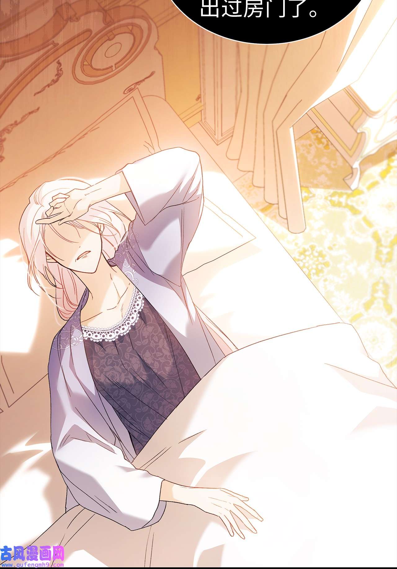 兔子与黑豹的共生关系55 兔子又劈腿