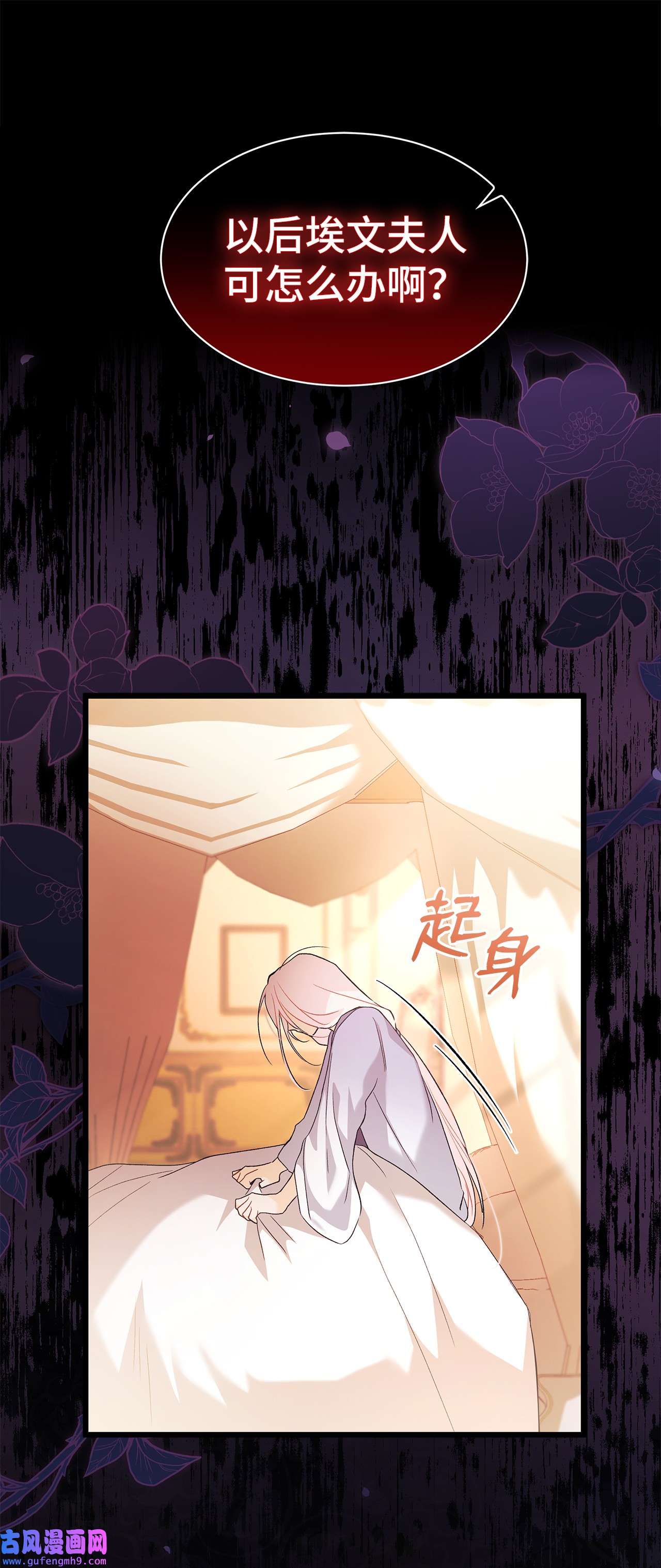 兔子与黑豹的共生关系55 兔子又劈腿