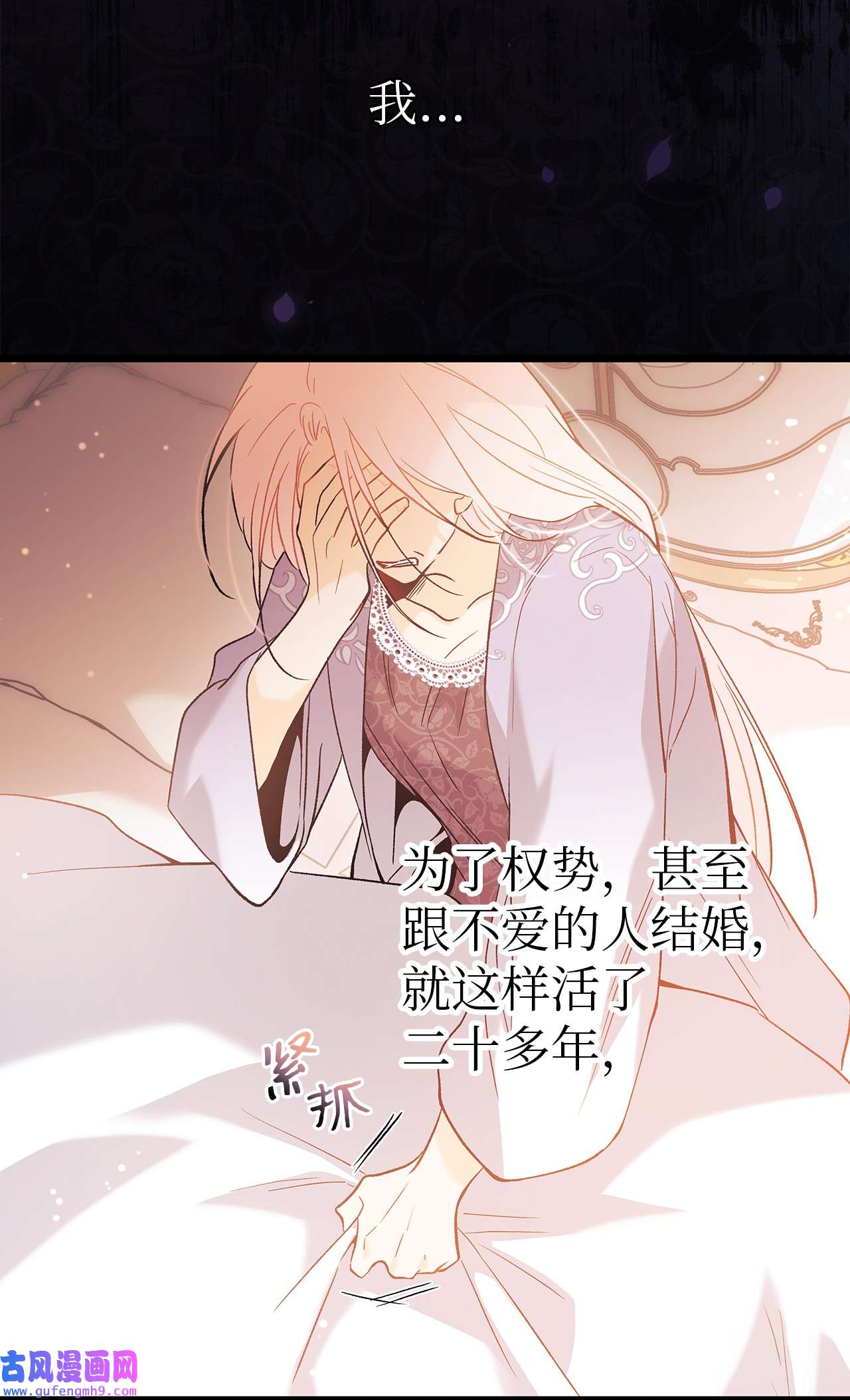 兔子与黑豹的共生关系55 兔子又劈腿