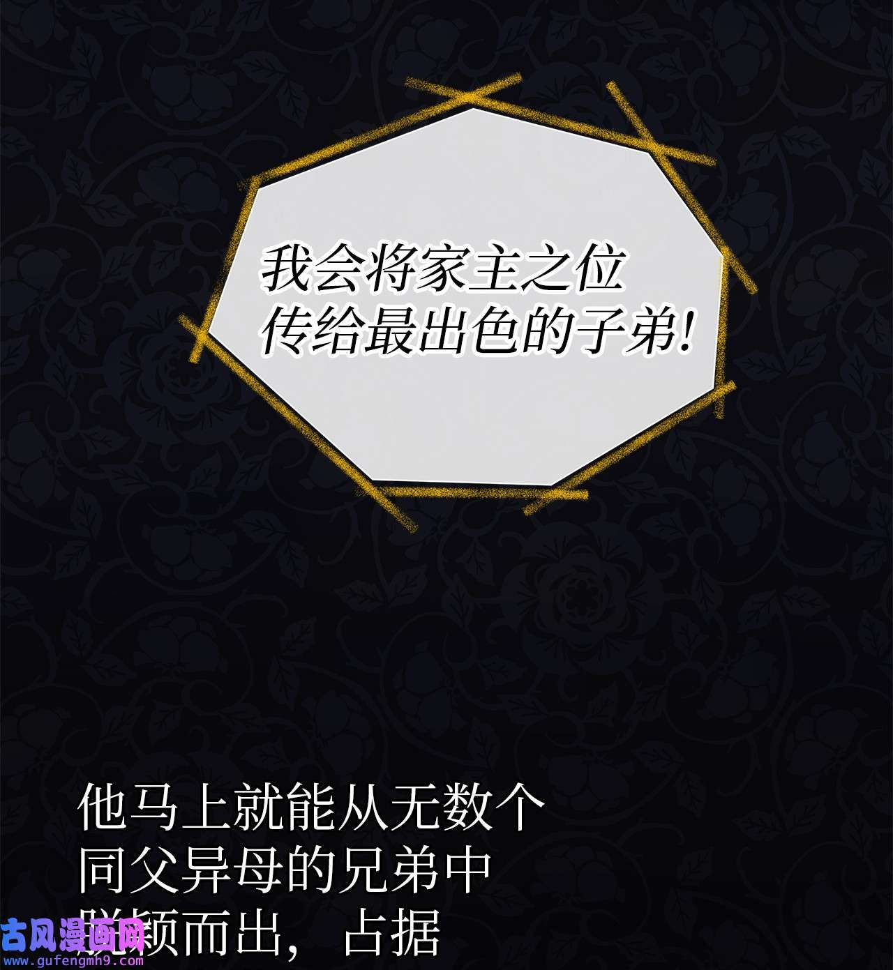 兔子与黑豹的共生关系55 兔子又劈腿