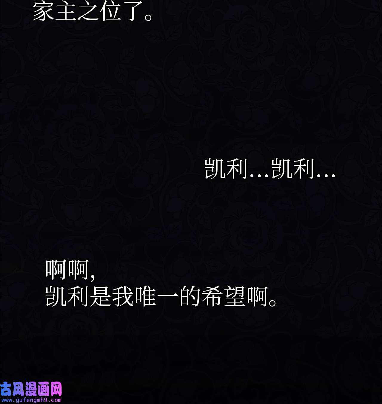 兔子与黑豹的共生关系55 兔子又劈腿