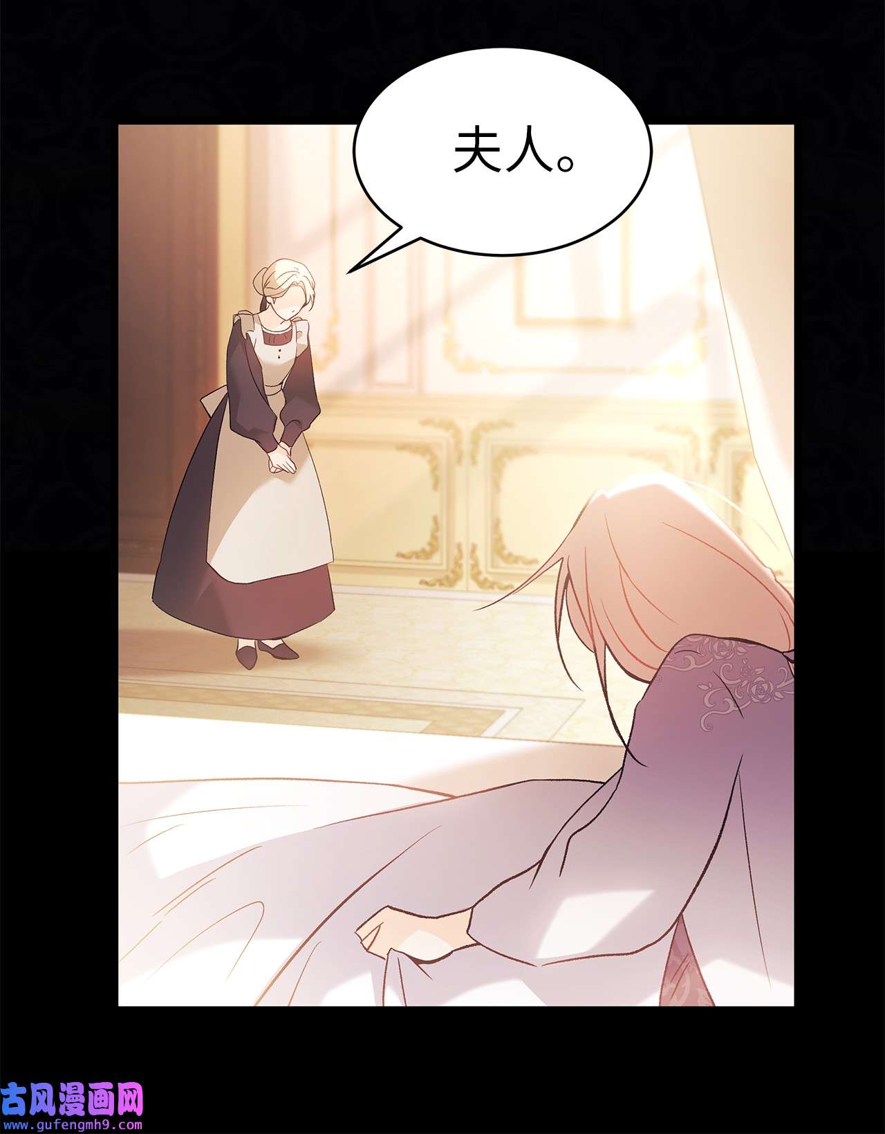 兔子与黑豹的共生关系55 兔子又劈腿