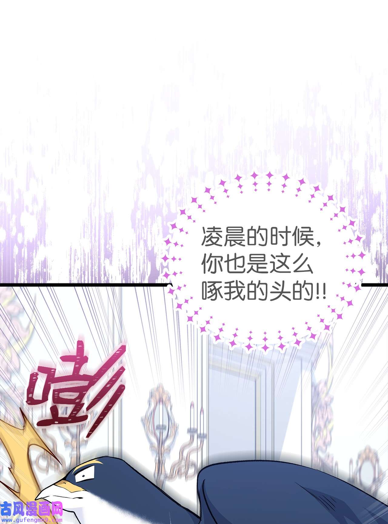 兔子与黑豹的共生关系55 兔子又劈腿