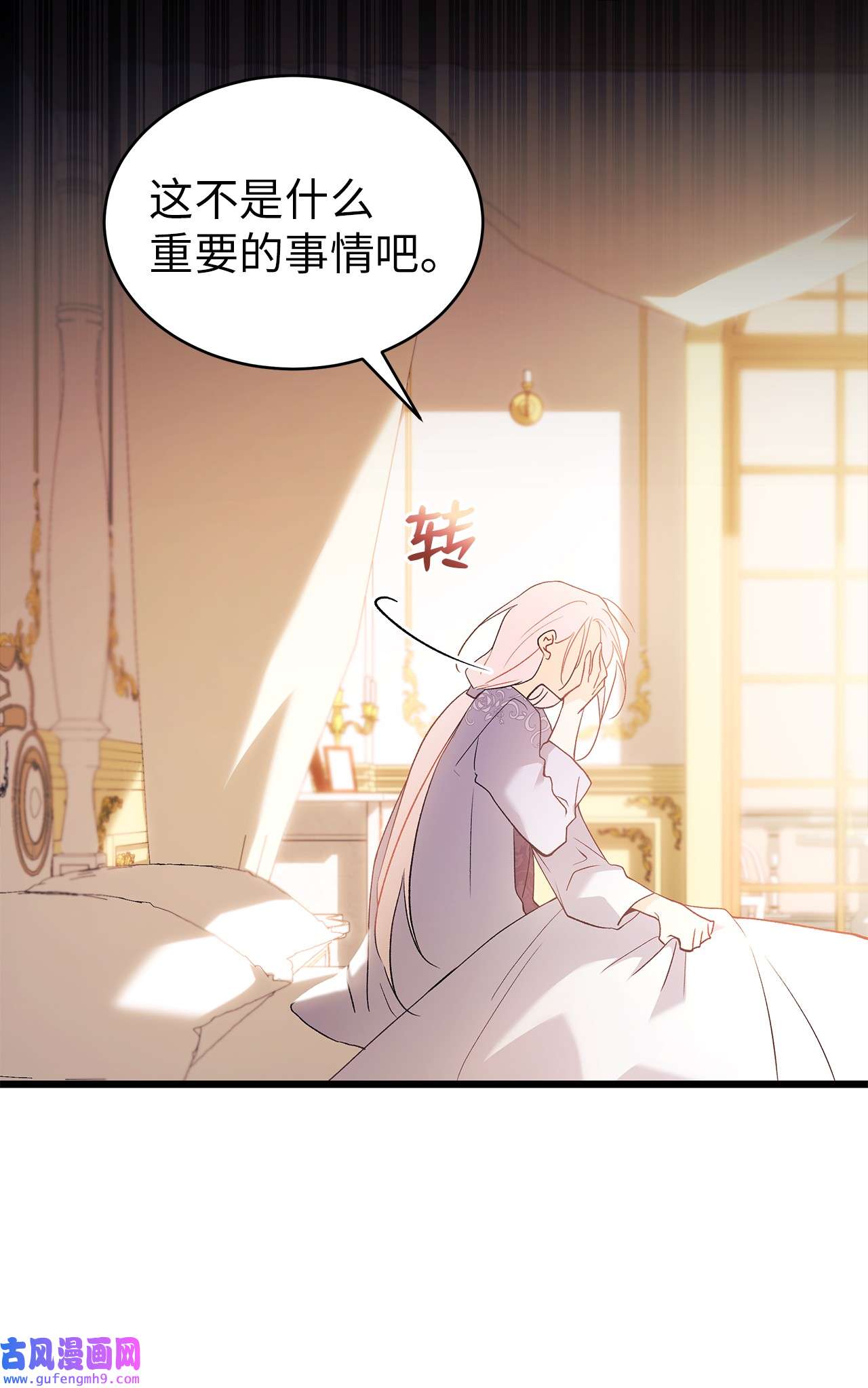 兔子与黑豹的共生关系55 兔子又劈腿