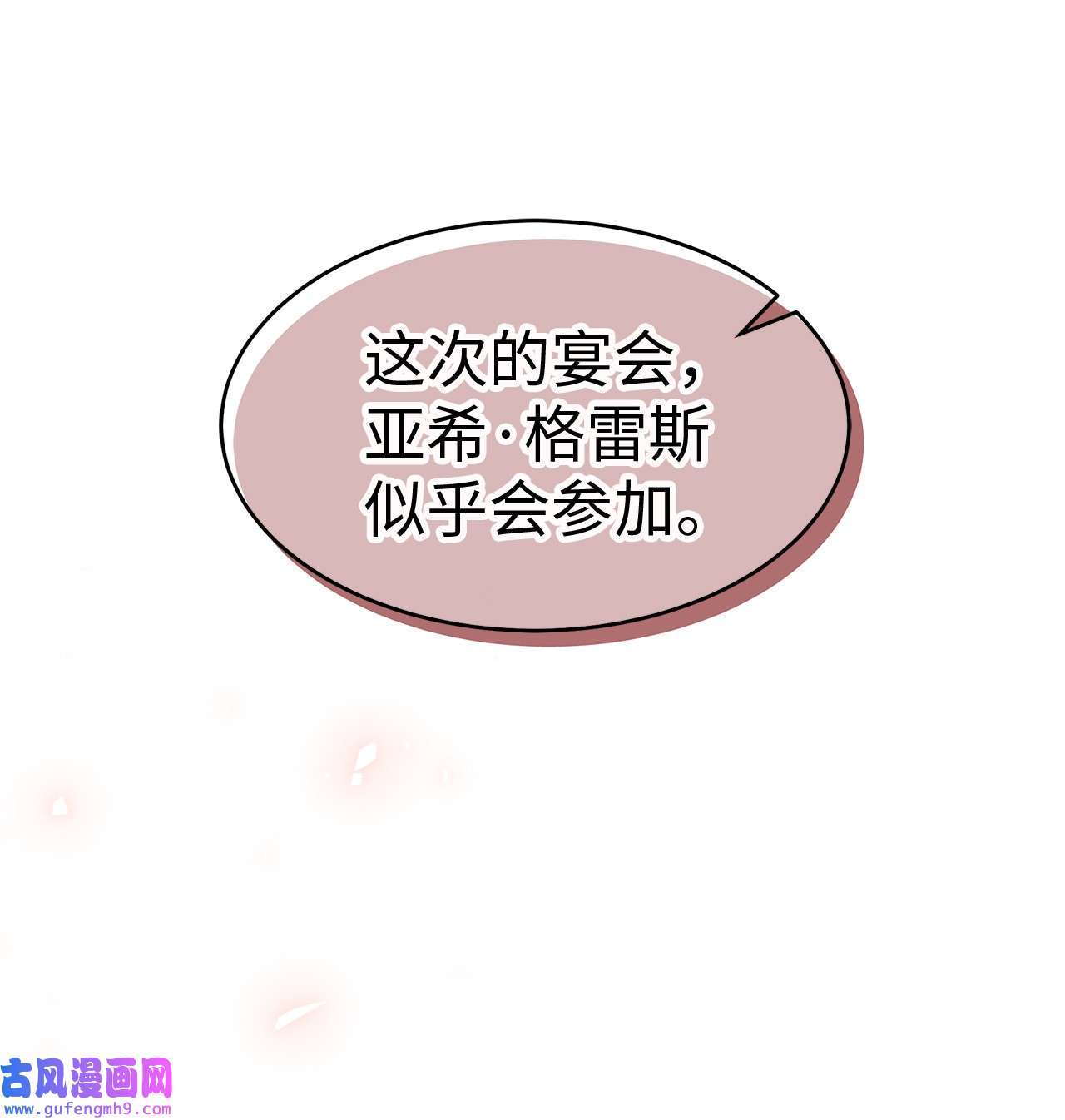 兔子与黑豹的共生关系55 兔子又劈腿