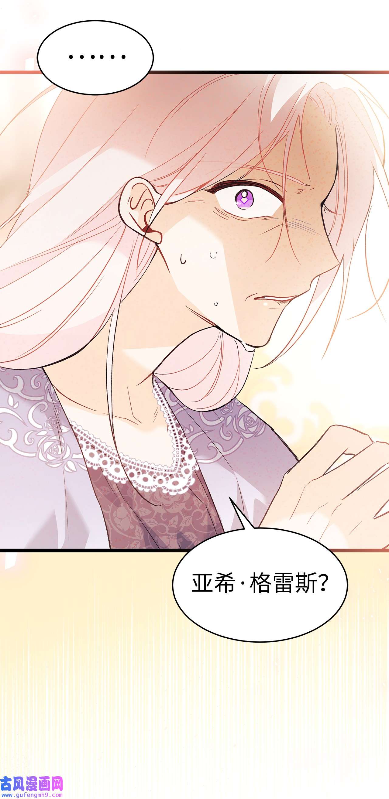 兔子与黑豹的共生关系55 兔子又劈腿