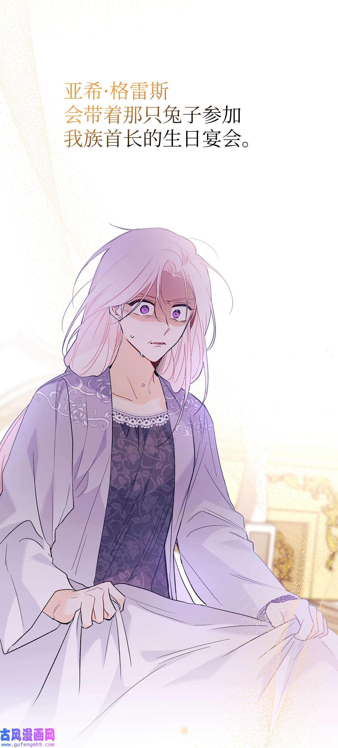 兔子与黑豹的共生关系55 兔子又劈腿