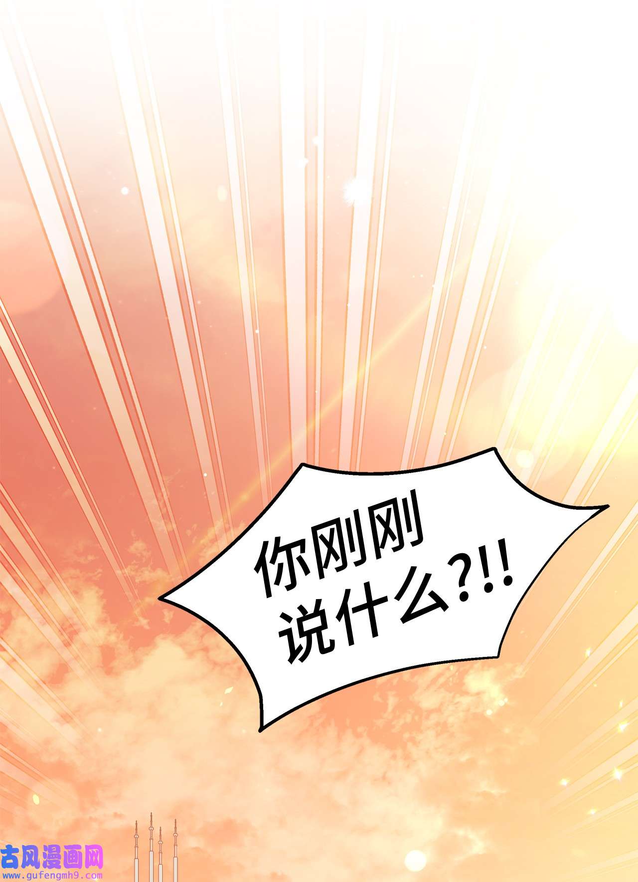 兔子与黑豹的共生关系55 兔子又劈腿