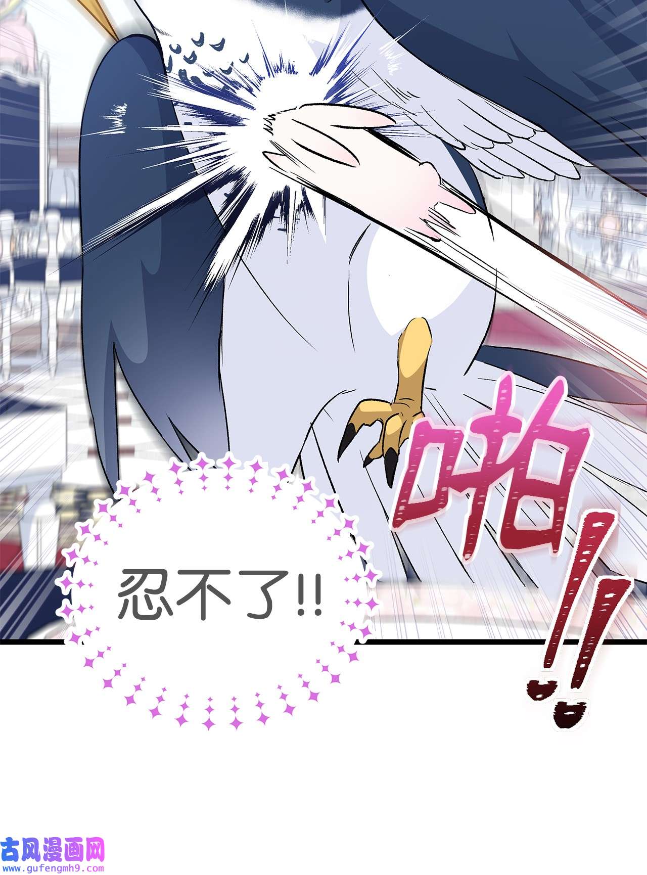 兔子与黑豹的共生关系55 兔子又劈腿