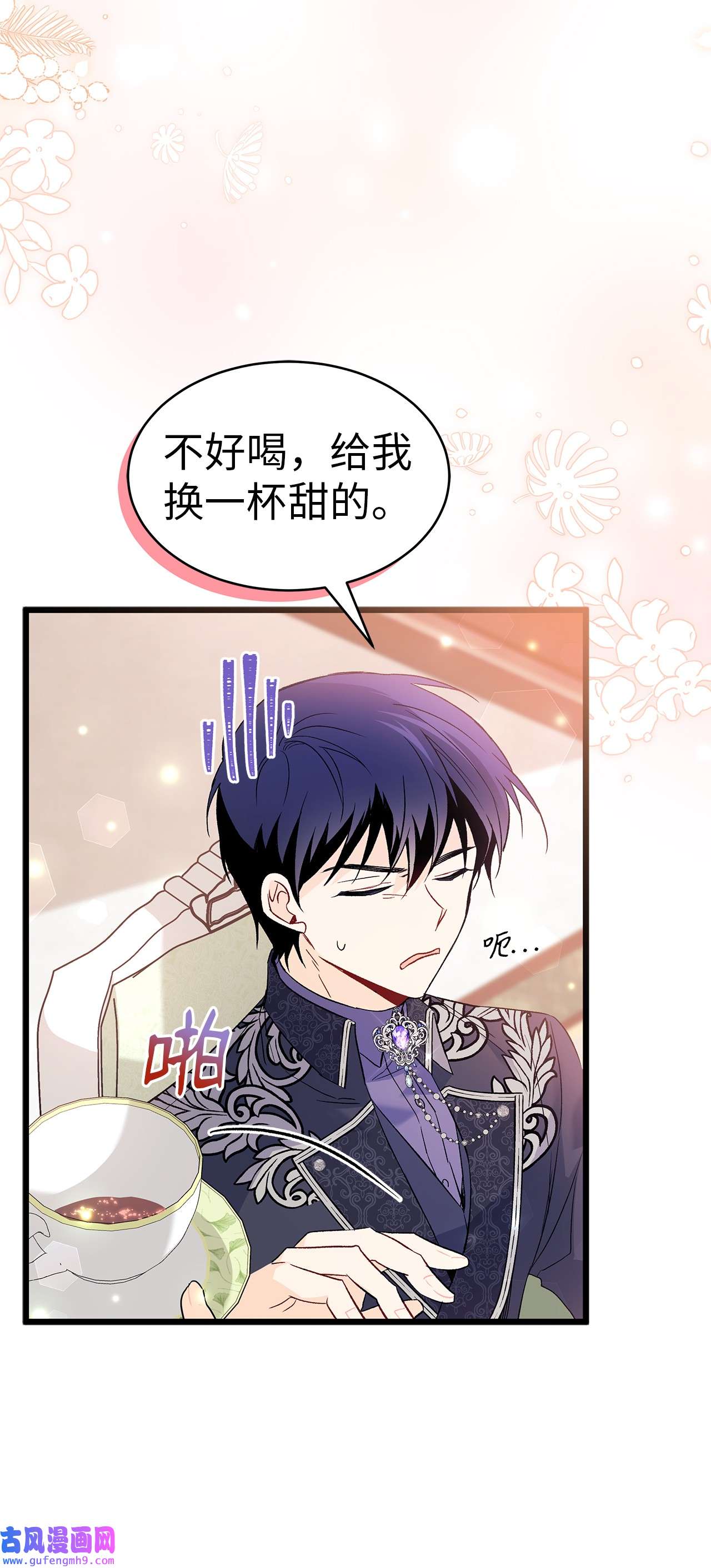 兔子与黑豹的共生关系55 兔子又劈腿