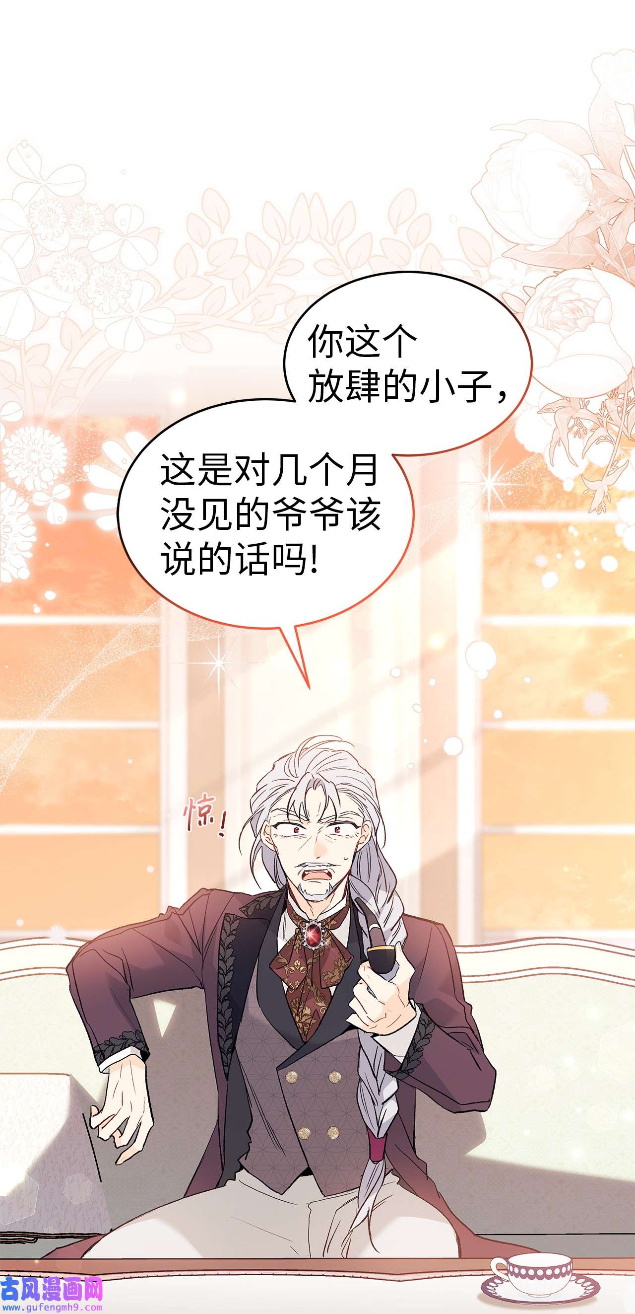 兔子与黑豹的共生关系55 兔子又劈腿