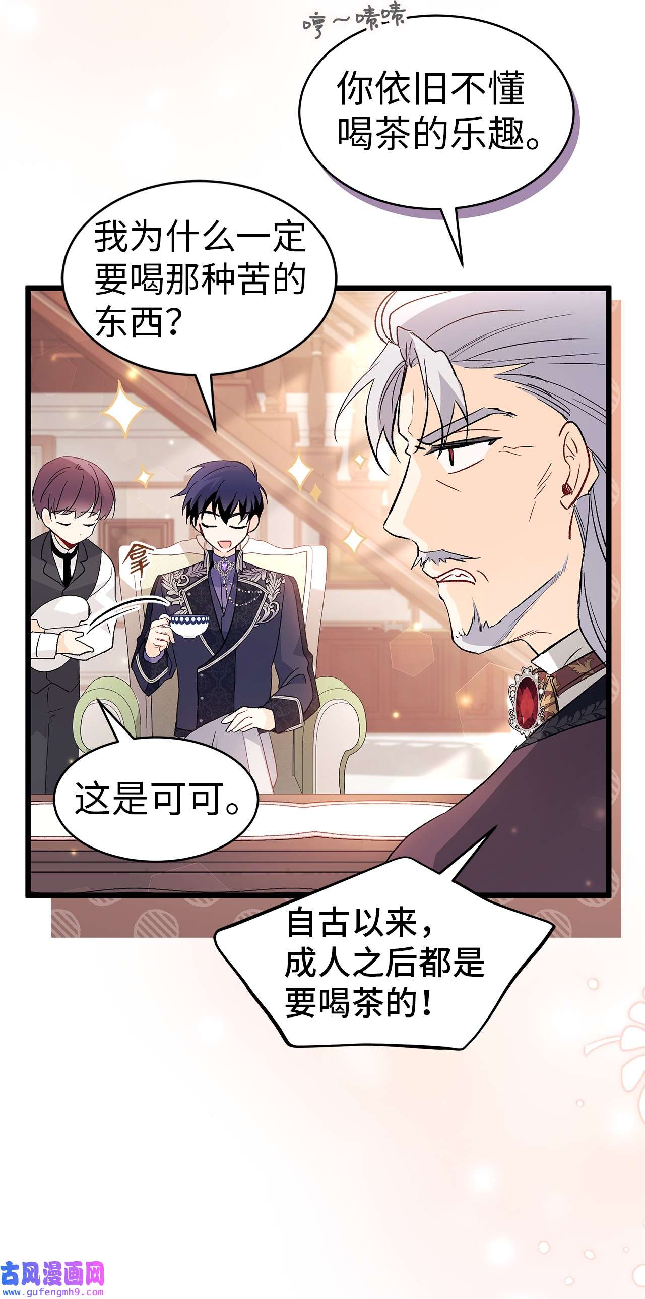 兔子与黑豹的共生关系55 兔子又劈腿