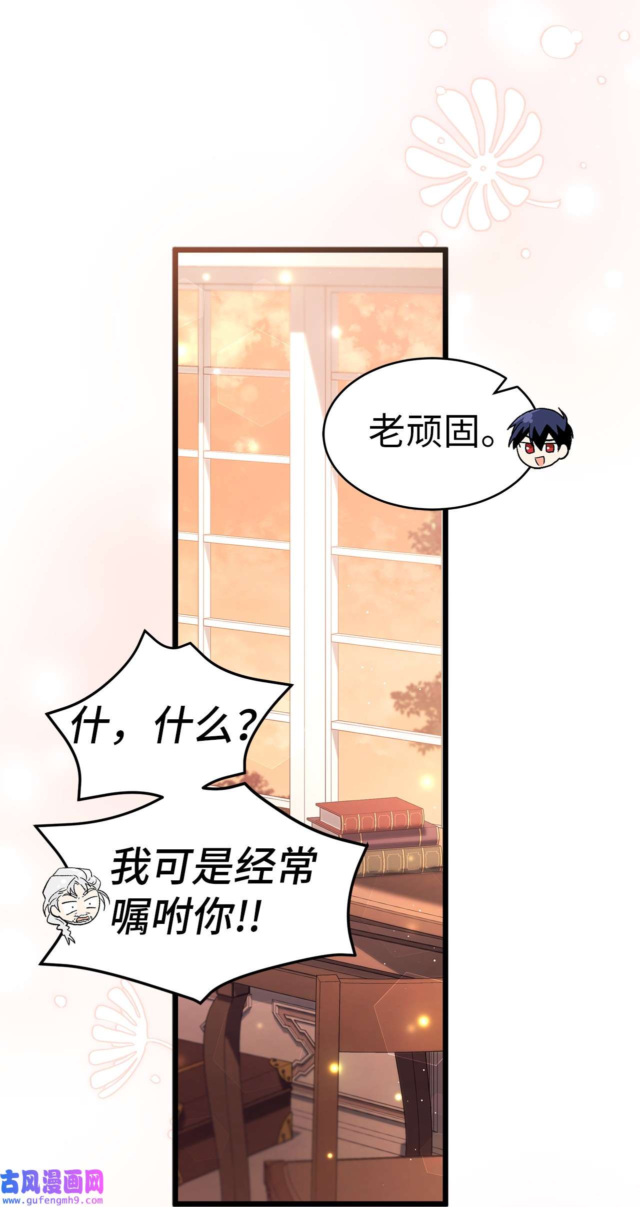 兔子与黑豹的共生关系55 兔子又劈腿