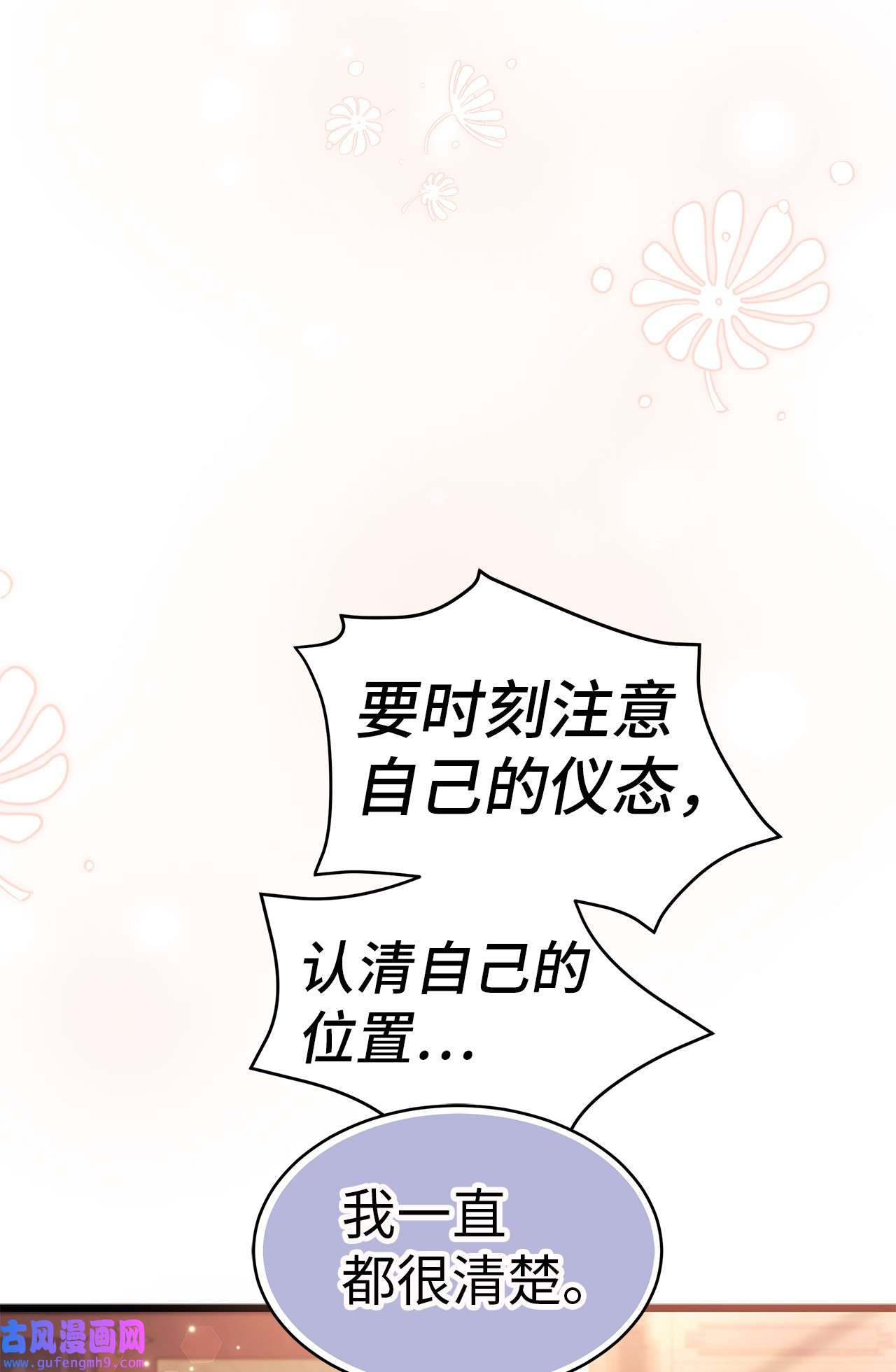 兔子与黑豹的共生关系55 兔子又劈腿