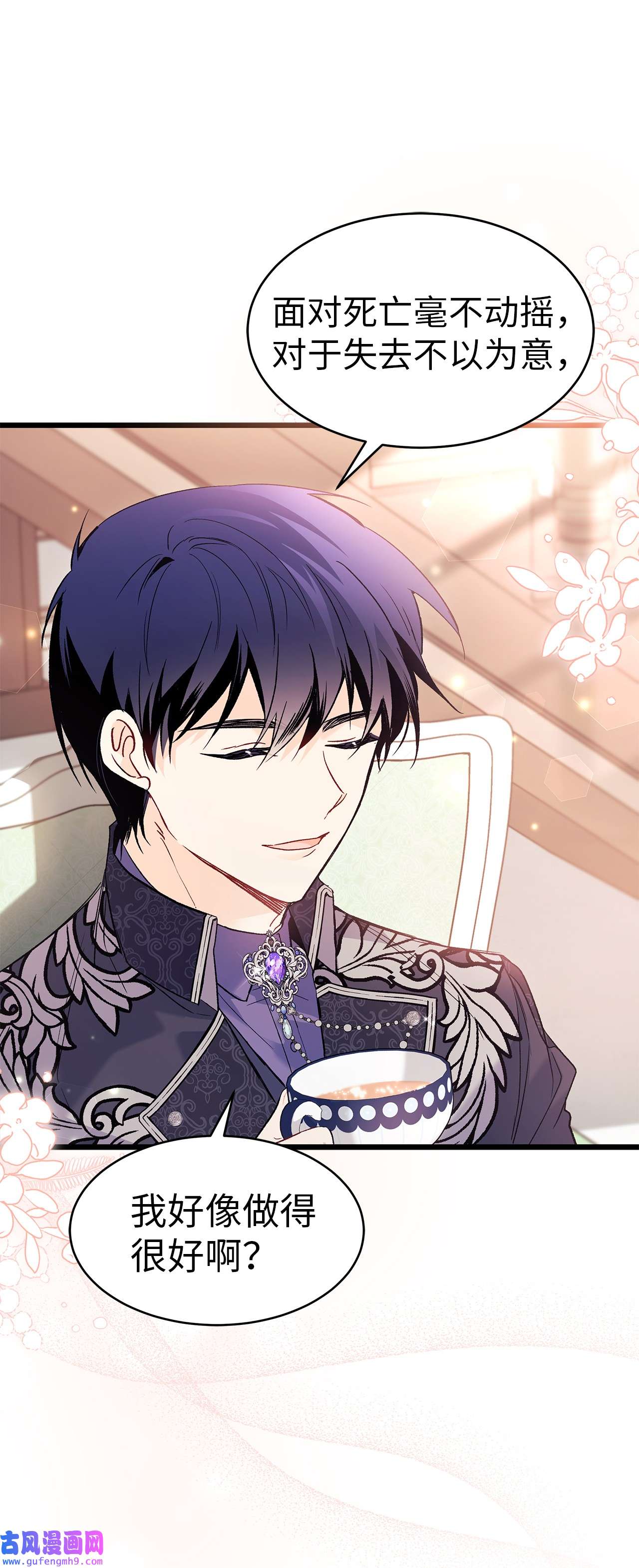 兔子与黑豹的共生关系55 兔子又劈腿