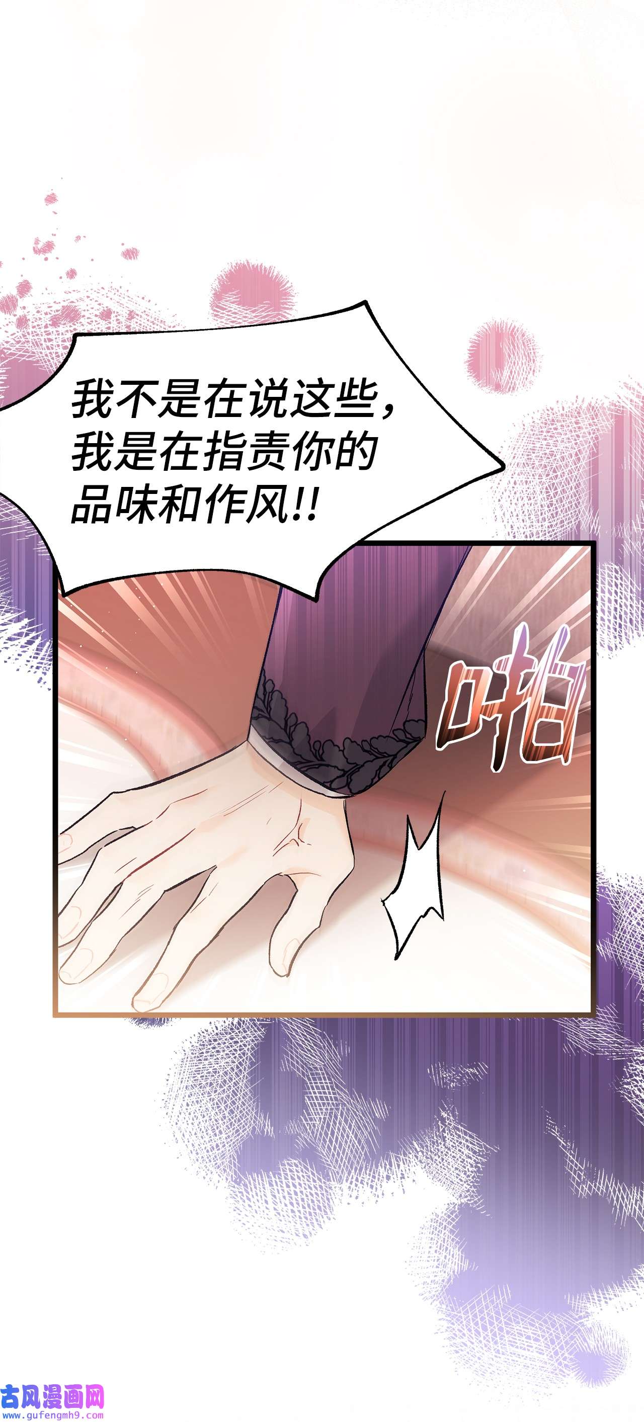 兔子与黑豹的共生关系55 兔子又劈腿