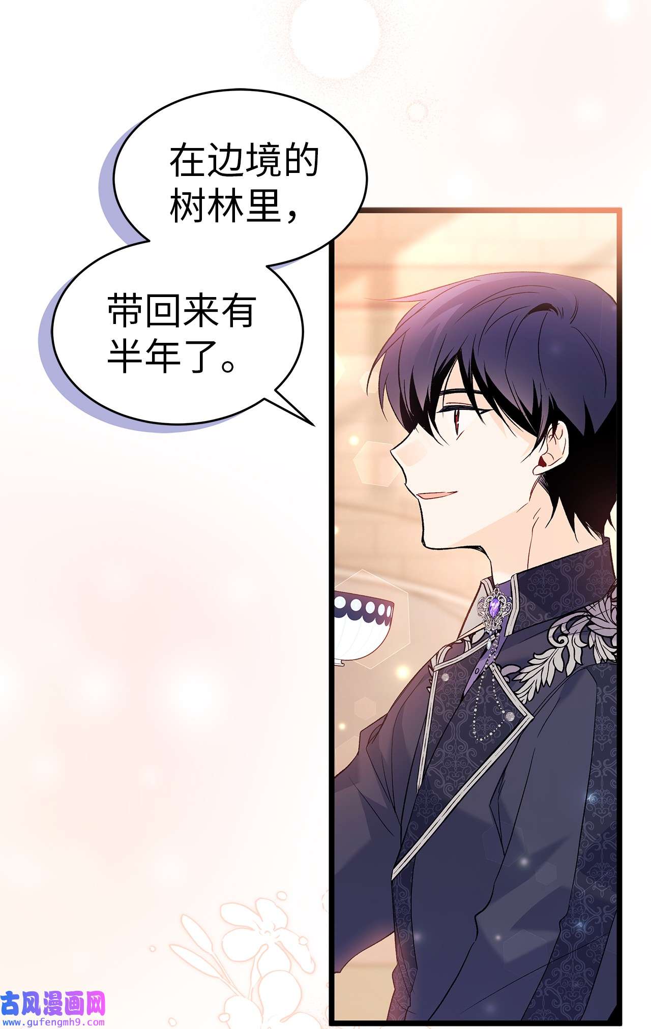 兔子与黑豹的共生关系55 兔子又劈腿