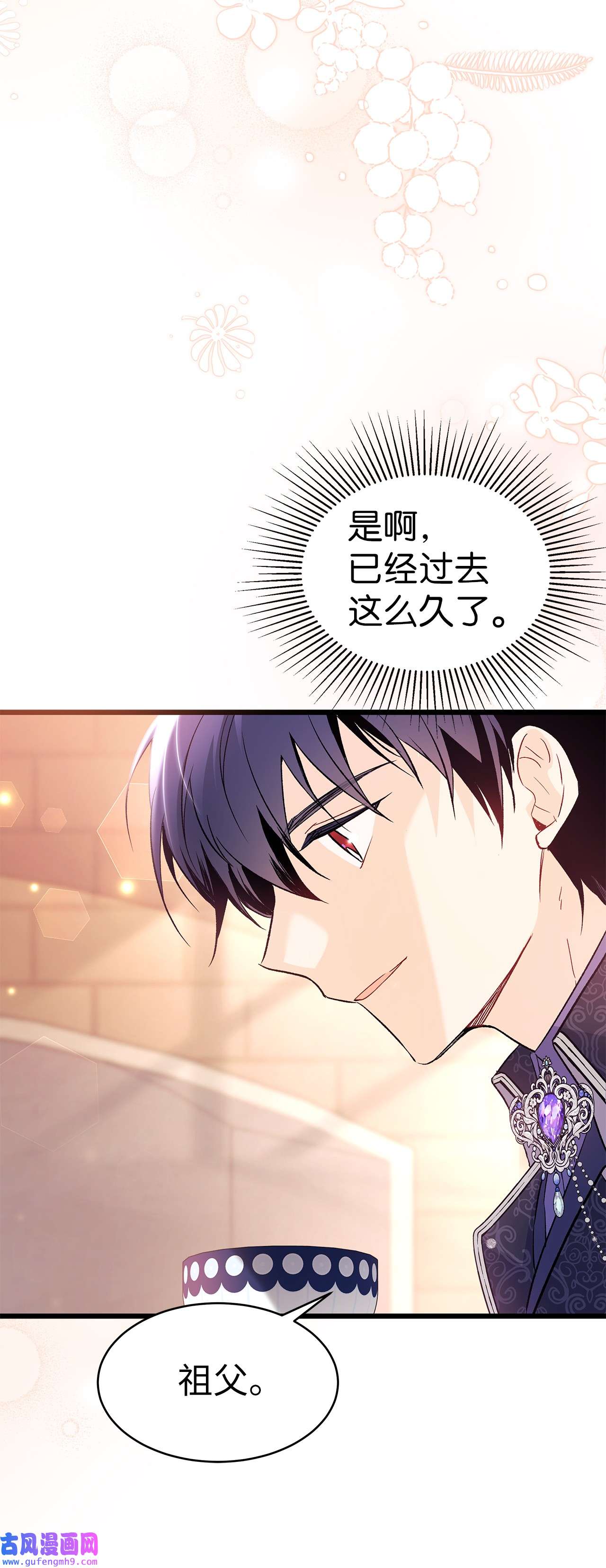 兔子与黑豹的共生关系55 兔子又劈腿