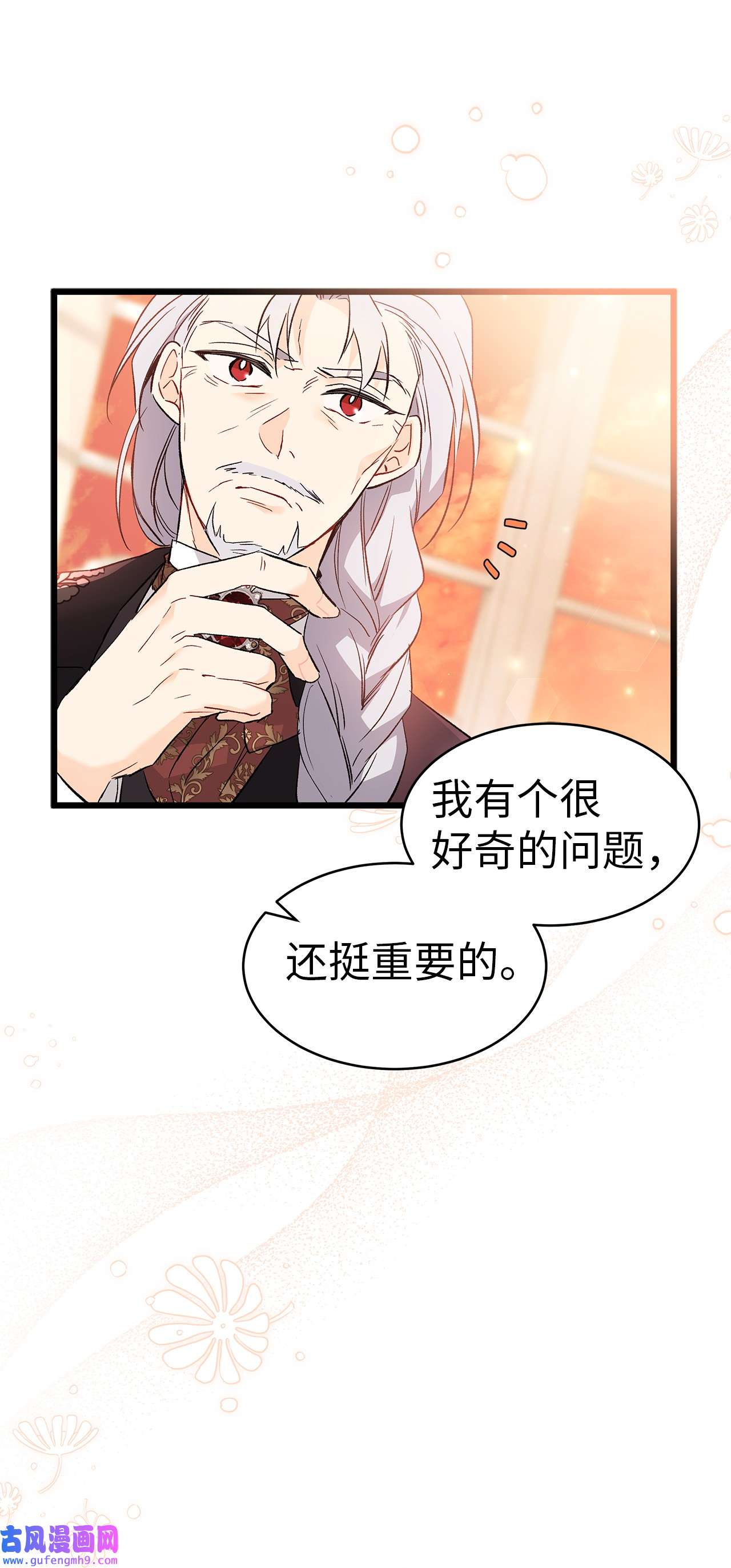 兔子与黑豹的共生关系55 兔子又劈腿