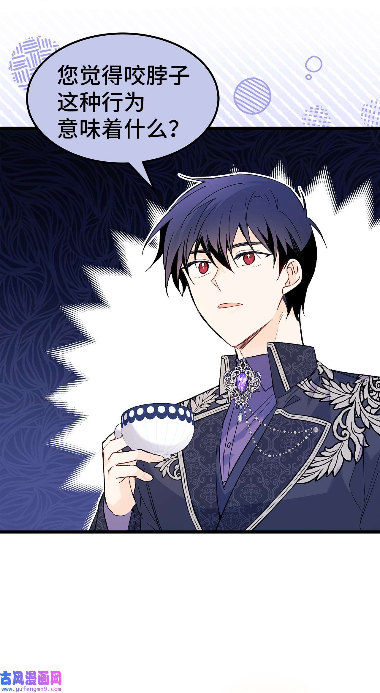 兔子与黑豹的共生关系55 兔子又劈腿