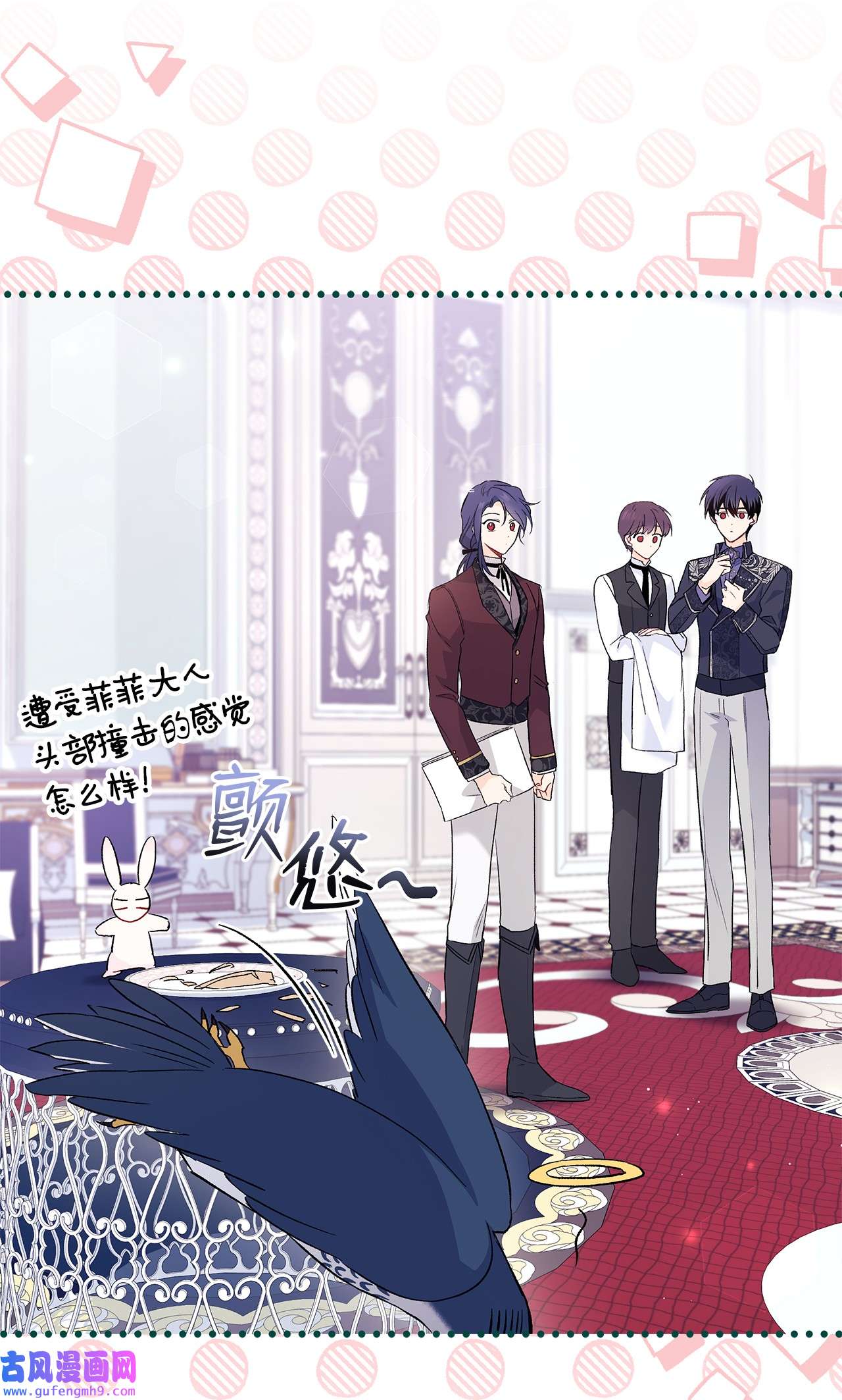 兔子与黑豹的共生关系55 兔子又劈腿