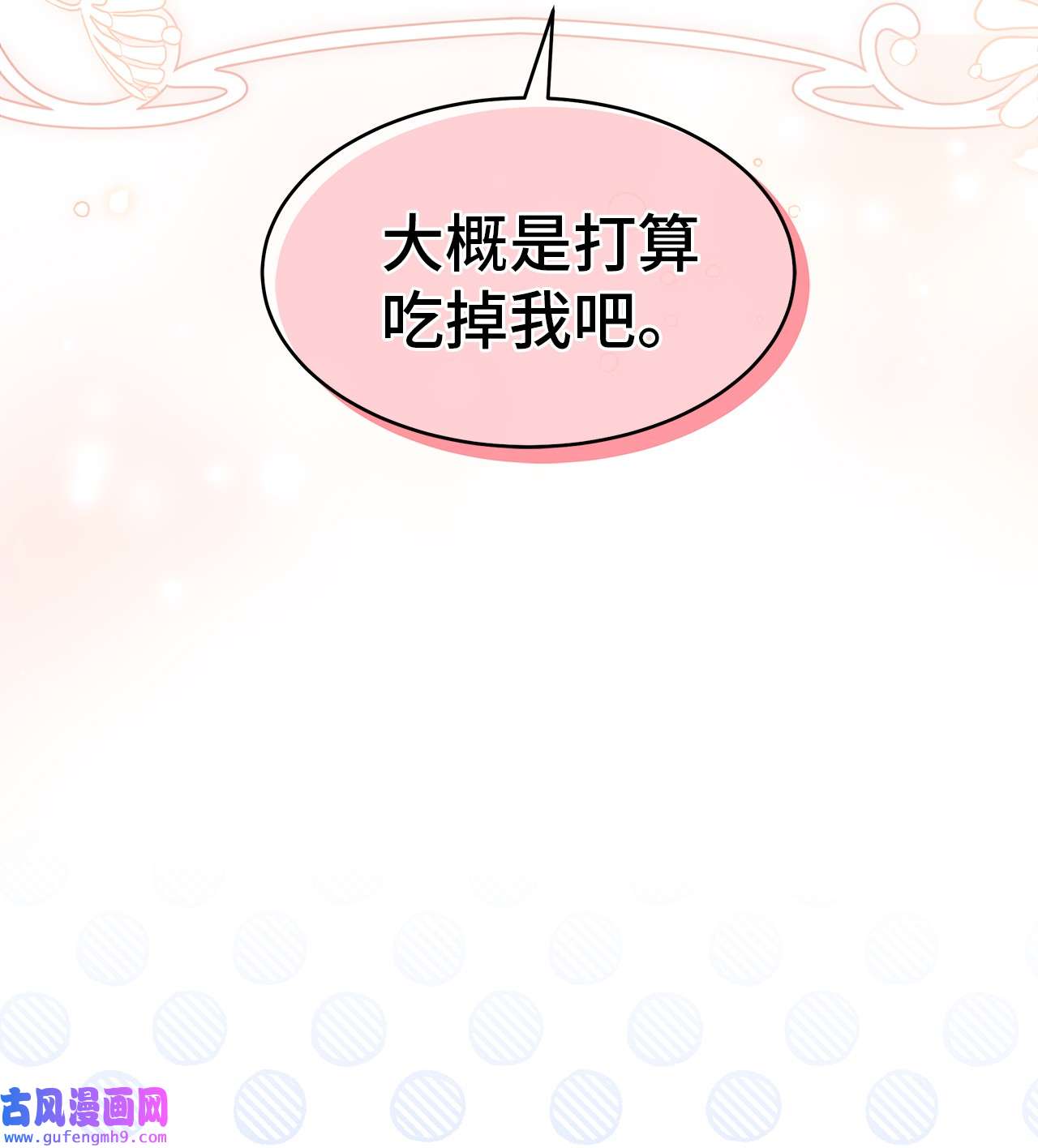 兔子与黑豹的共生关系55 兔子又劈腿