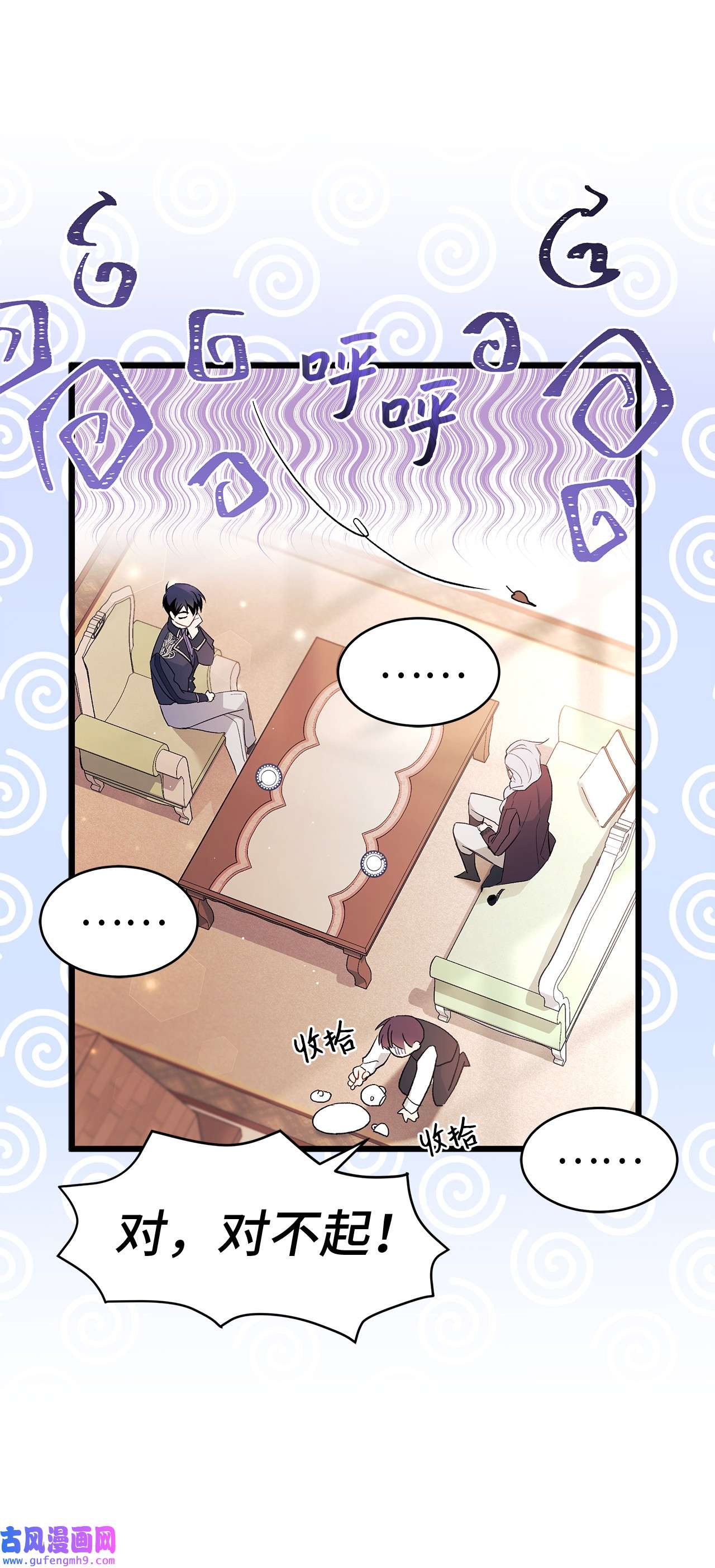 兔子与黑豹的共生关系55 兔子又劈腿