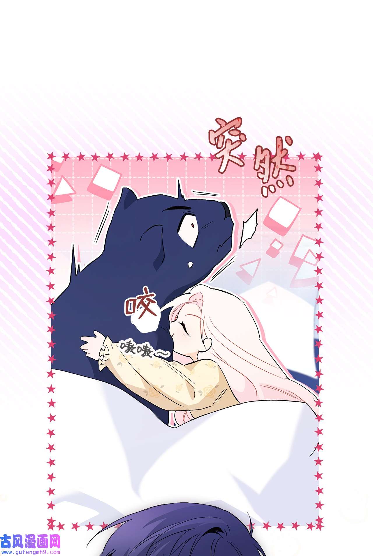 兔子与黑豹的共生关系55 兔子又劈腿