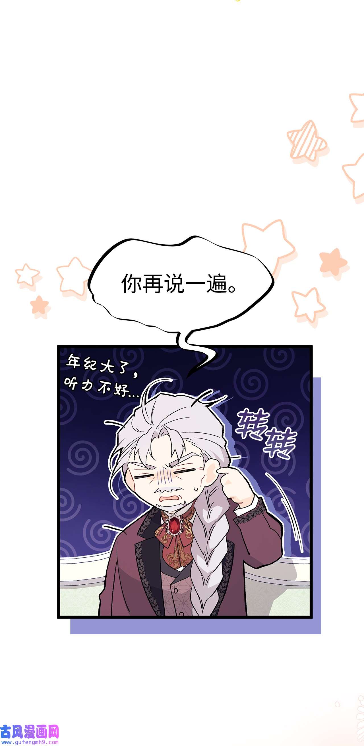 兔子与黑豹的共生关系55 兔子又劈腿