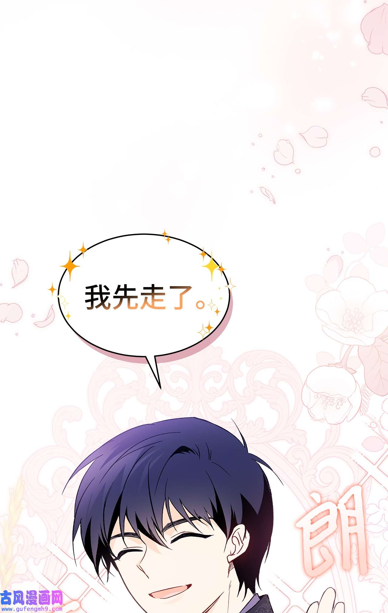 兔子与黑豹的共生关系55 兔子又劈腿