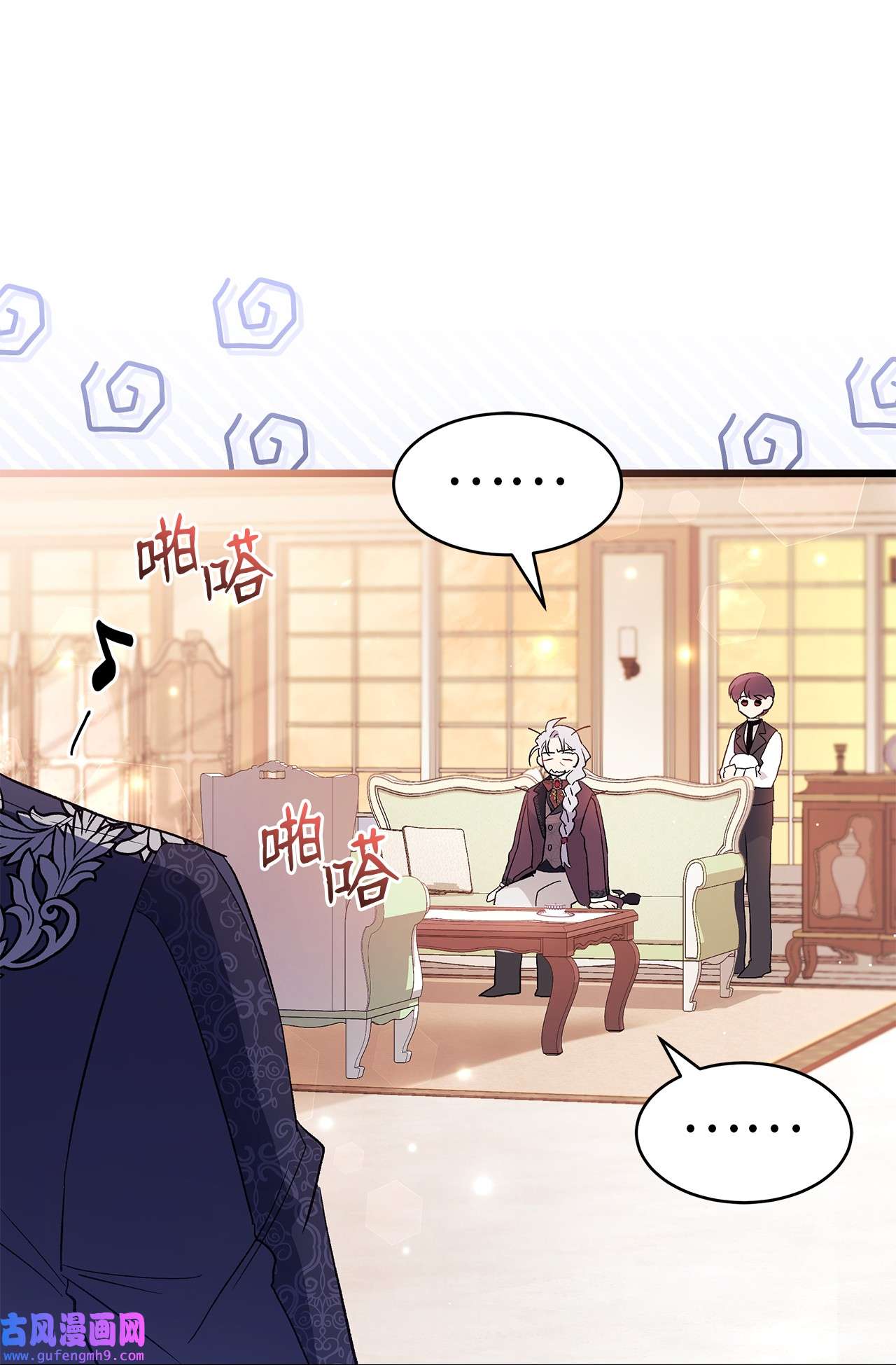 兔子与黑豹的共生关系55 兔子又劈腿