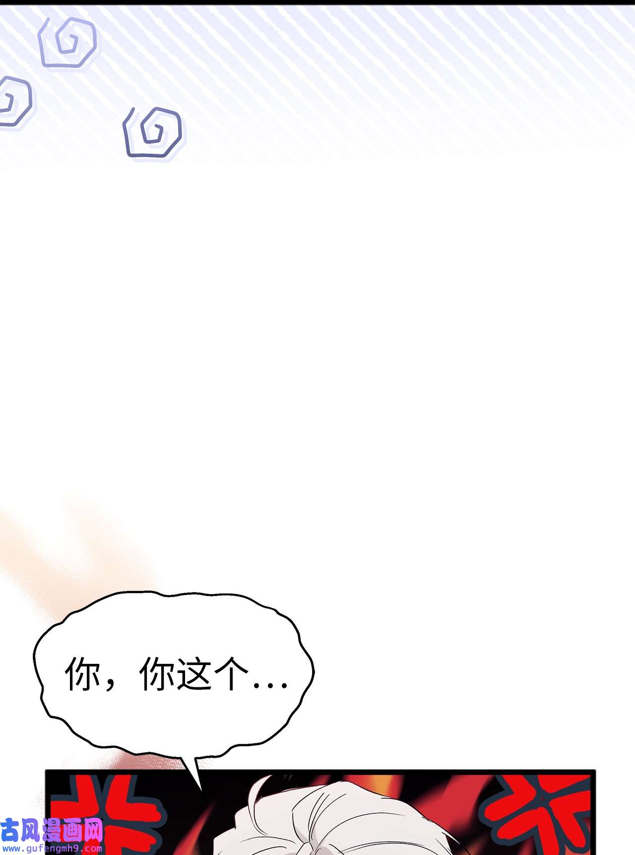 兔子与黑豹的共生关系55 兔子又劈腿