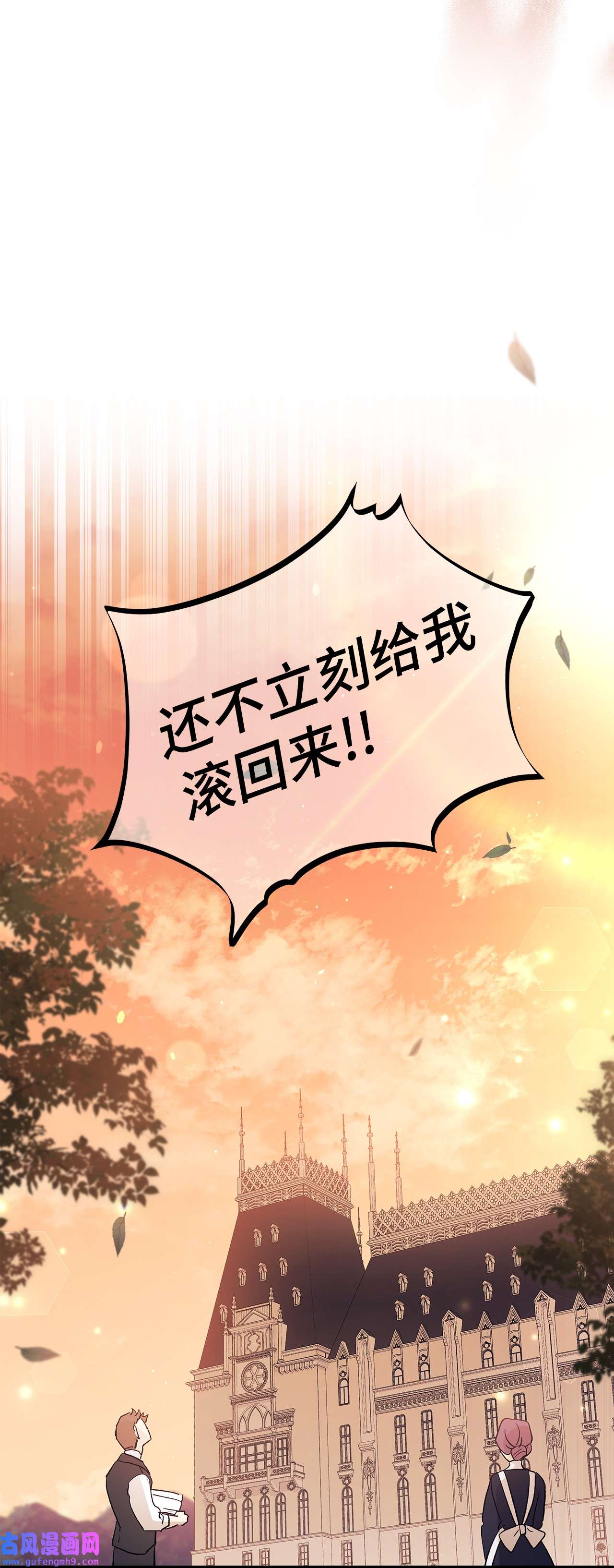 兔子与黑豹的共生关系55 兔子又劈腿