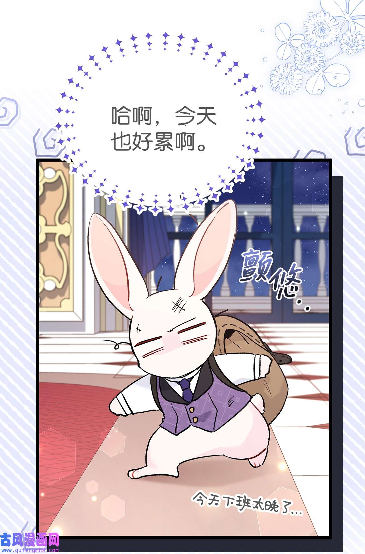 兔子与黑豹的共生关系57 药物抗性